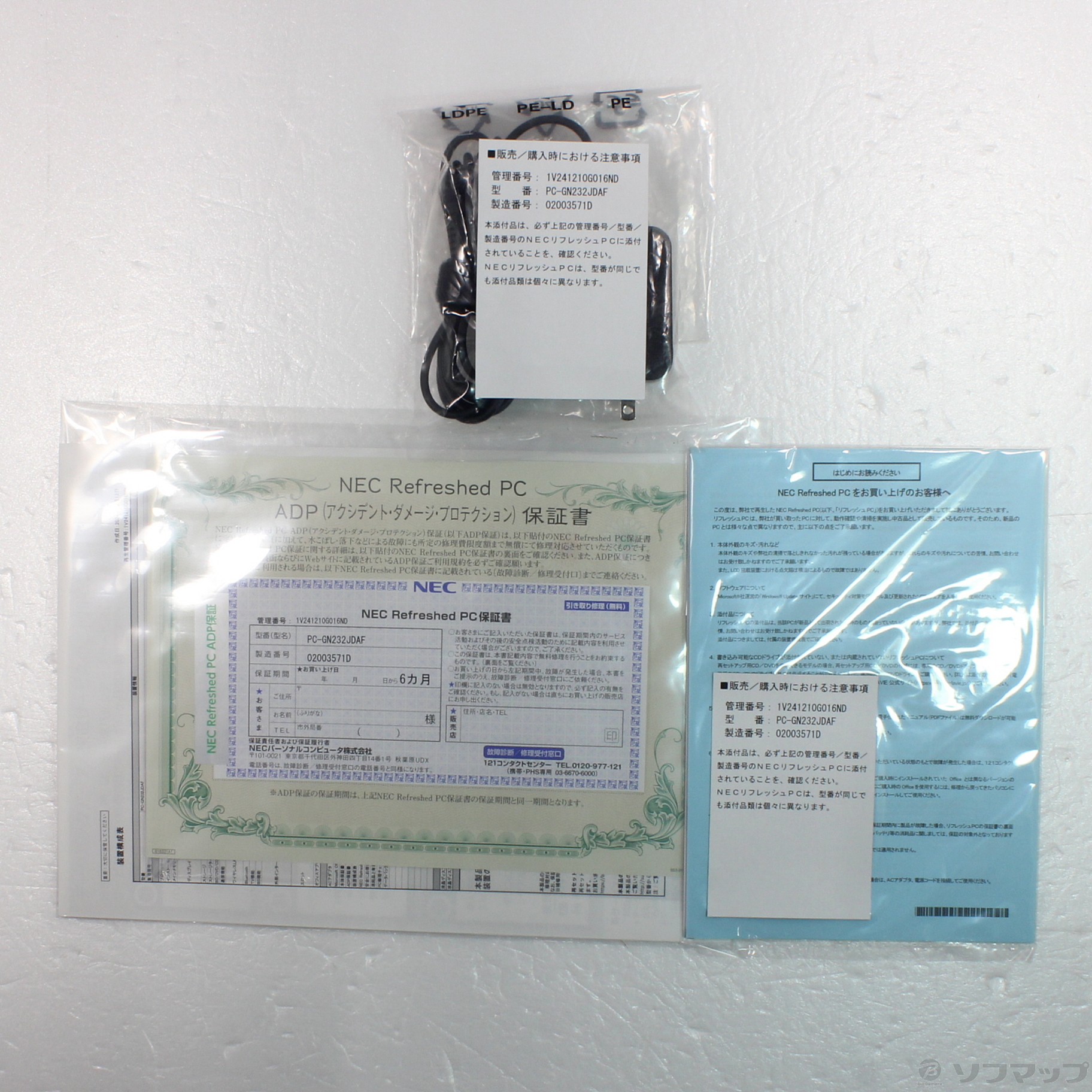 LAVIE PC-GN232JDAF Windows 10 ノートPC 本体 Direct NS