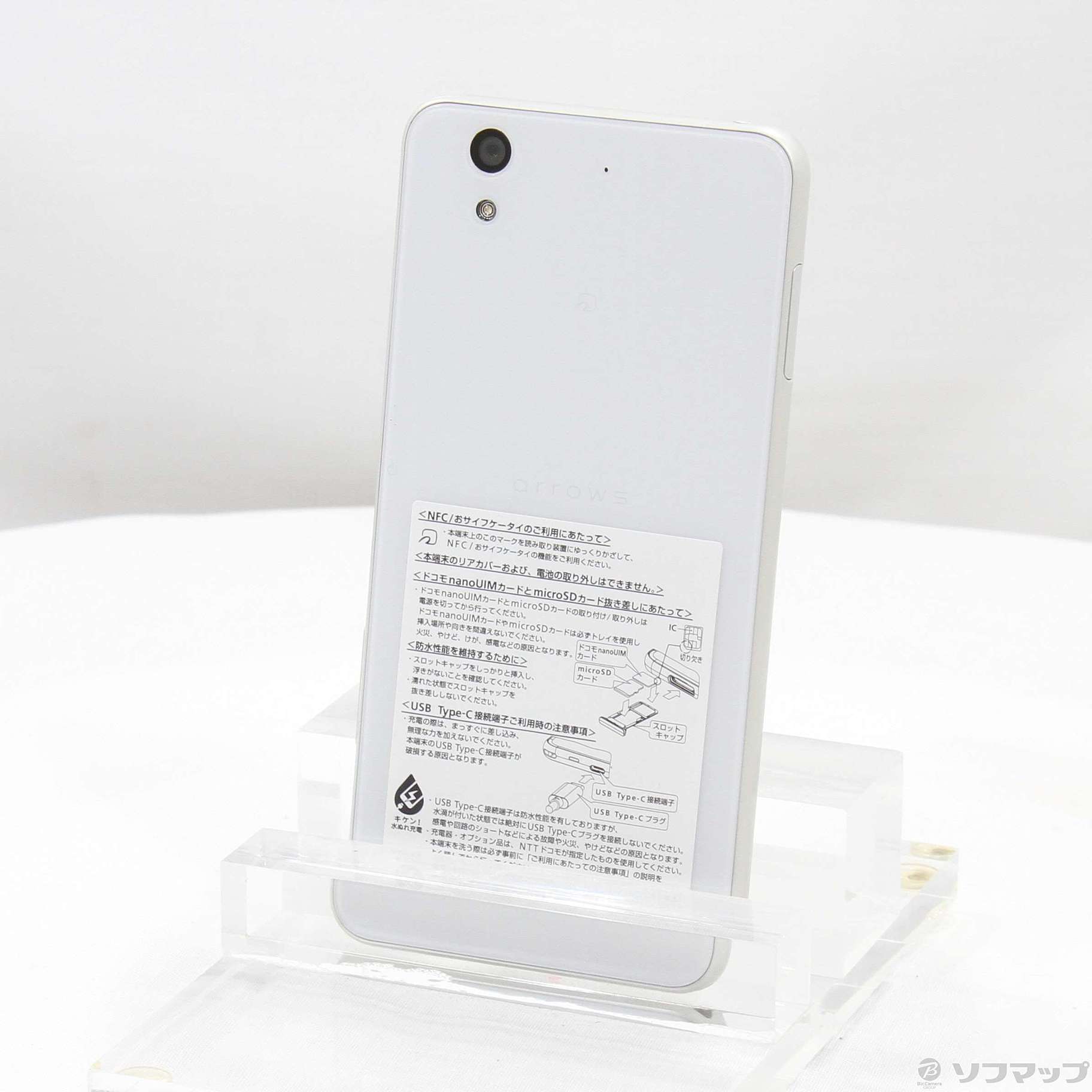 中古】arrows Be 32GB ホワイト F-04K docomo [2133061407438
