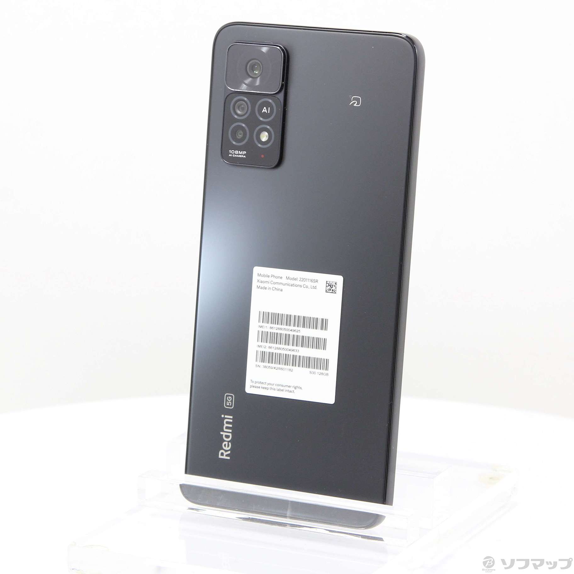 Redmi Note 11 Pro 5G 6GB/128GB 【simフリー中古 Xiaomi Redmi Note 11 Pro 5G 新品¥21,500 中古¥16,000 | 新品