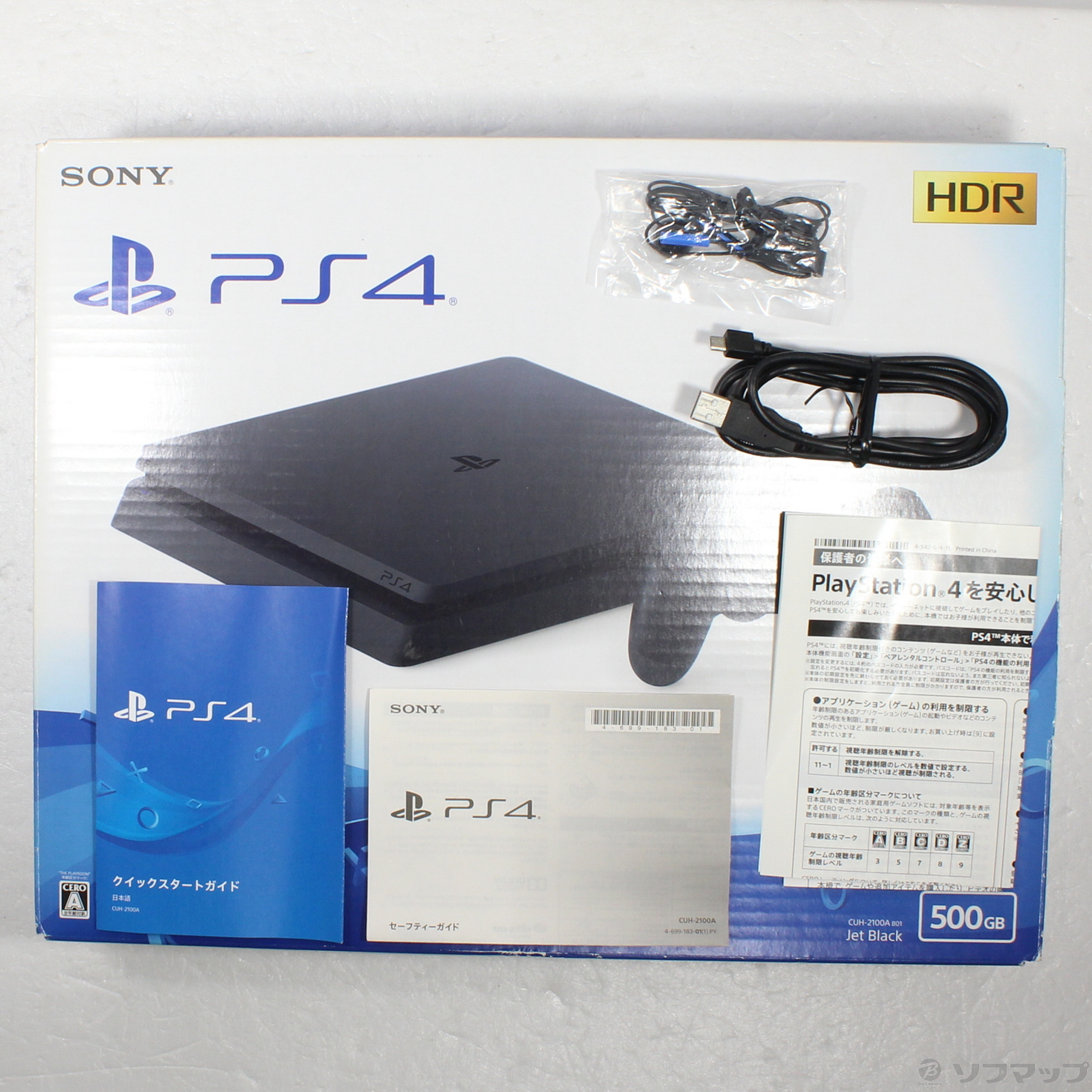 Amazon.co.jp: PlayStation 4 ジェット・ブラック 500GB (CUH