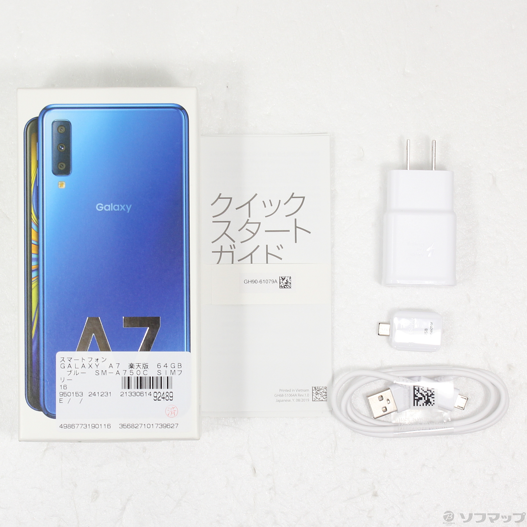 中古品〕 GALAXY A7 64GB ブルー SM-A750C 楽天 SIMフリー｜の