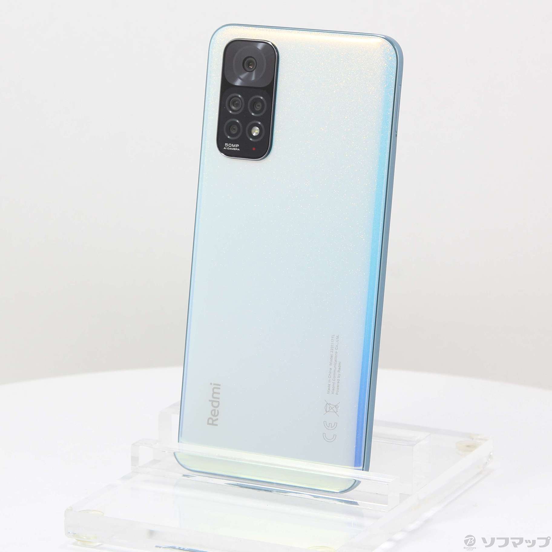 Xiaomi - レドミノート11 Redmi Note11 SIMフリー　StarBlue Xiaomi Redmi Note 11 SIMフリー [スターブルー] 価格比較