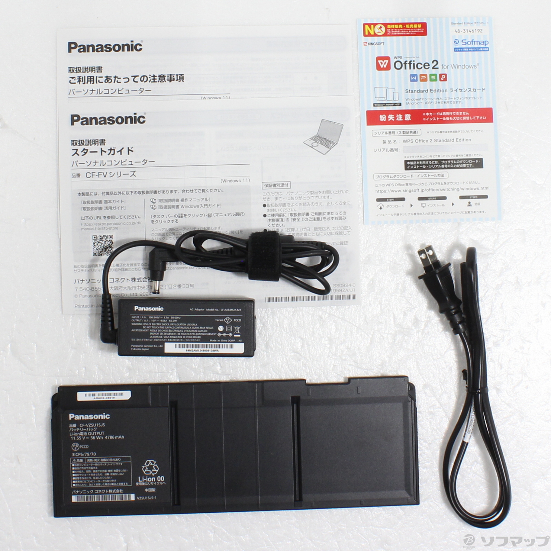 Lets note FV5 CF-FV5VSBCP WFbgubN