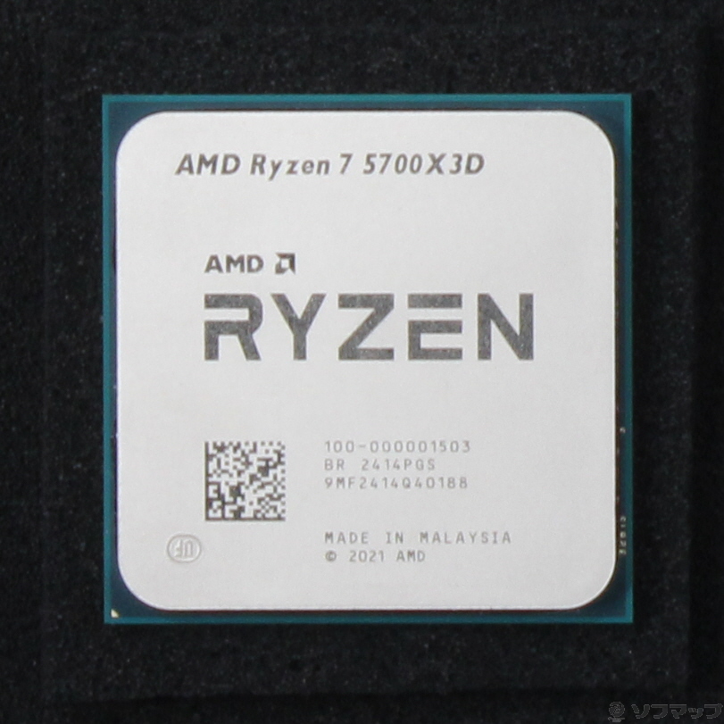 美品 AMD Ryzen 7 5700X3D 中古 ピン折れなし AM4 中古】Ryzen 7 5700X3D 〔3.0GHz／SOCKET AM4〕 [2133061603465