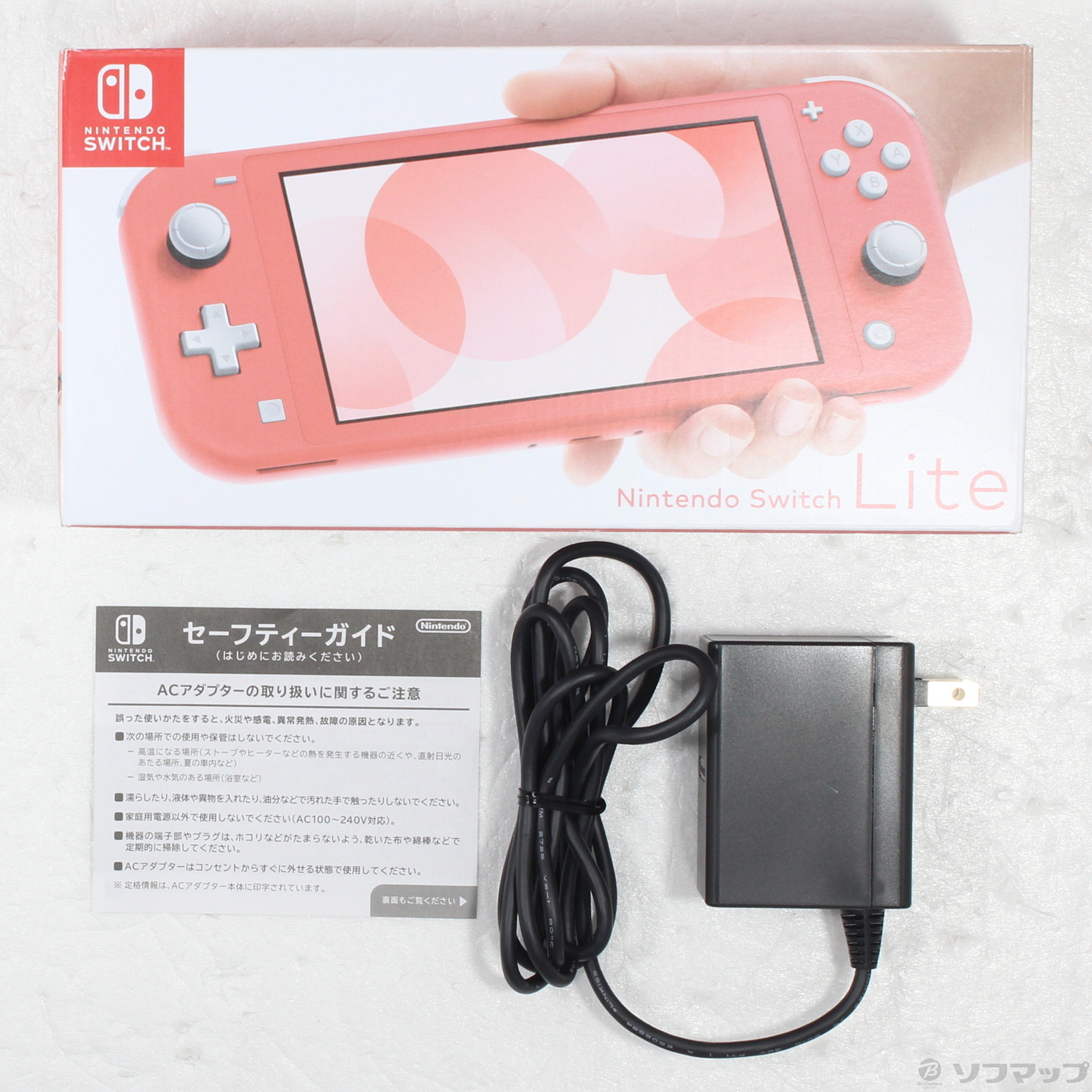 Nintendo Switch Lite コーラル ACアダプター付き 中古】Nintendo Switch Lite コーラル [2133061614881] - リコレ