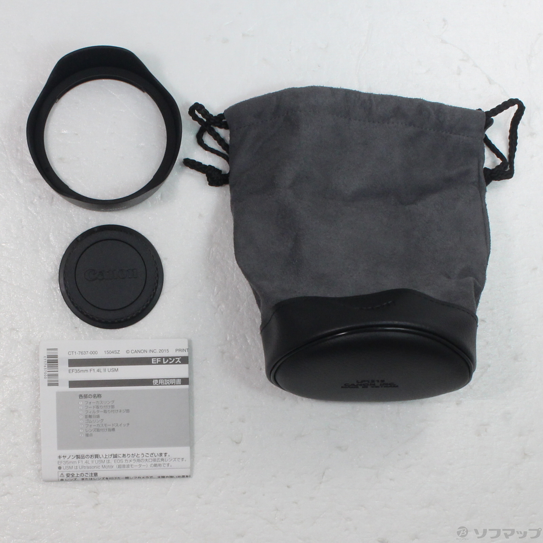 中古】Canon EF 35mm F1.4L II USM (レンズ) [2133061654269] - リコレ