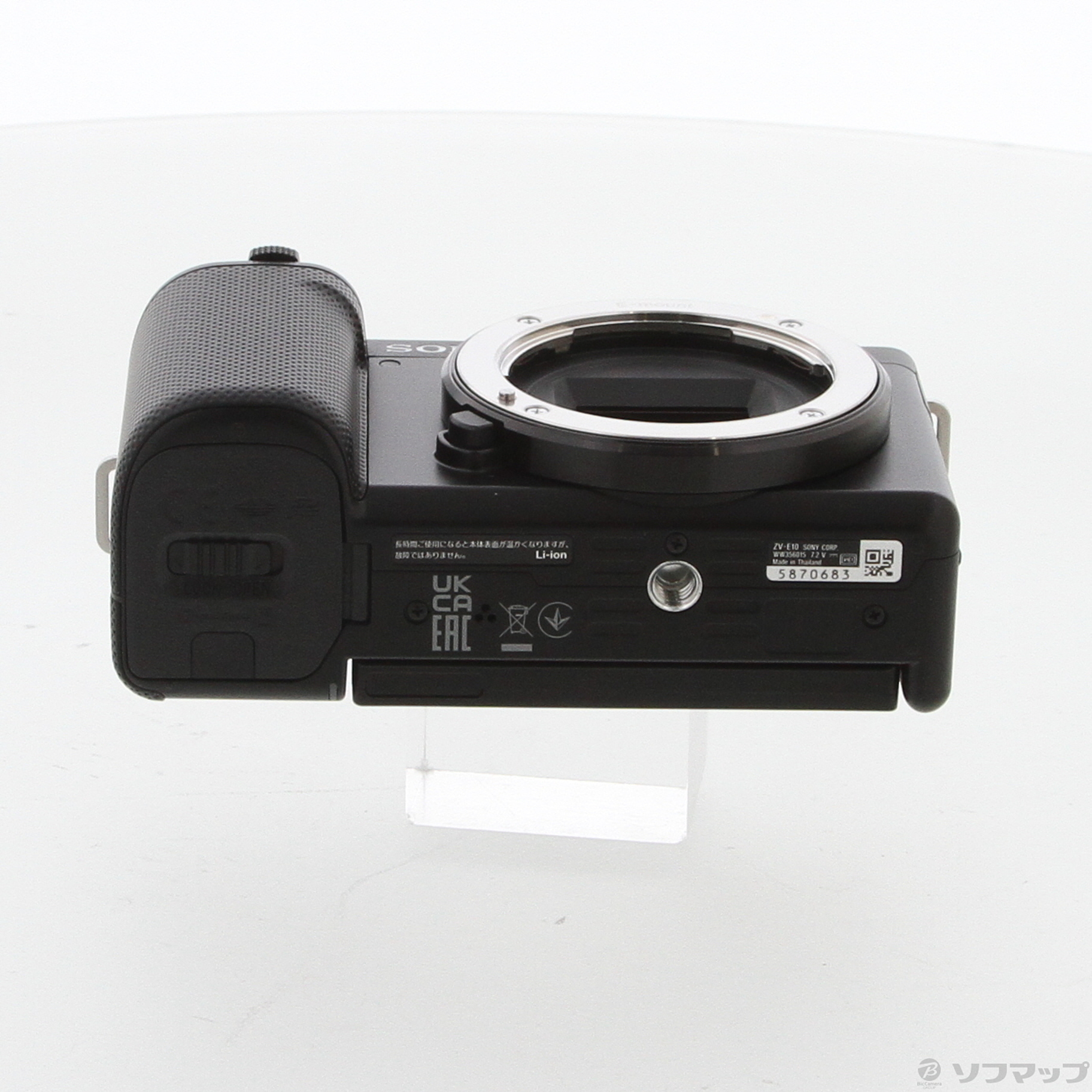 店頭展示品 ZV-E10L ブラック