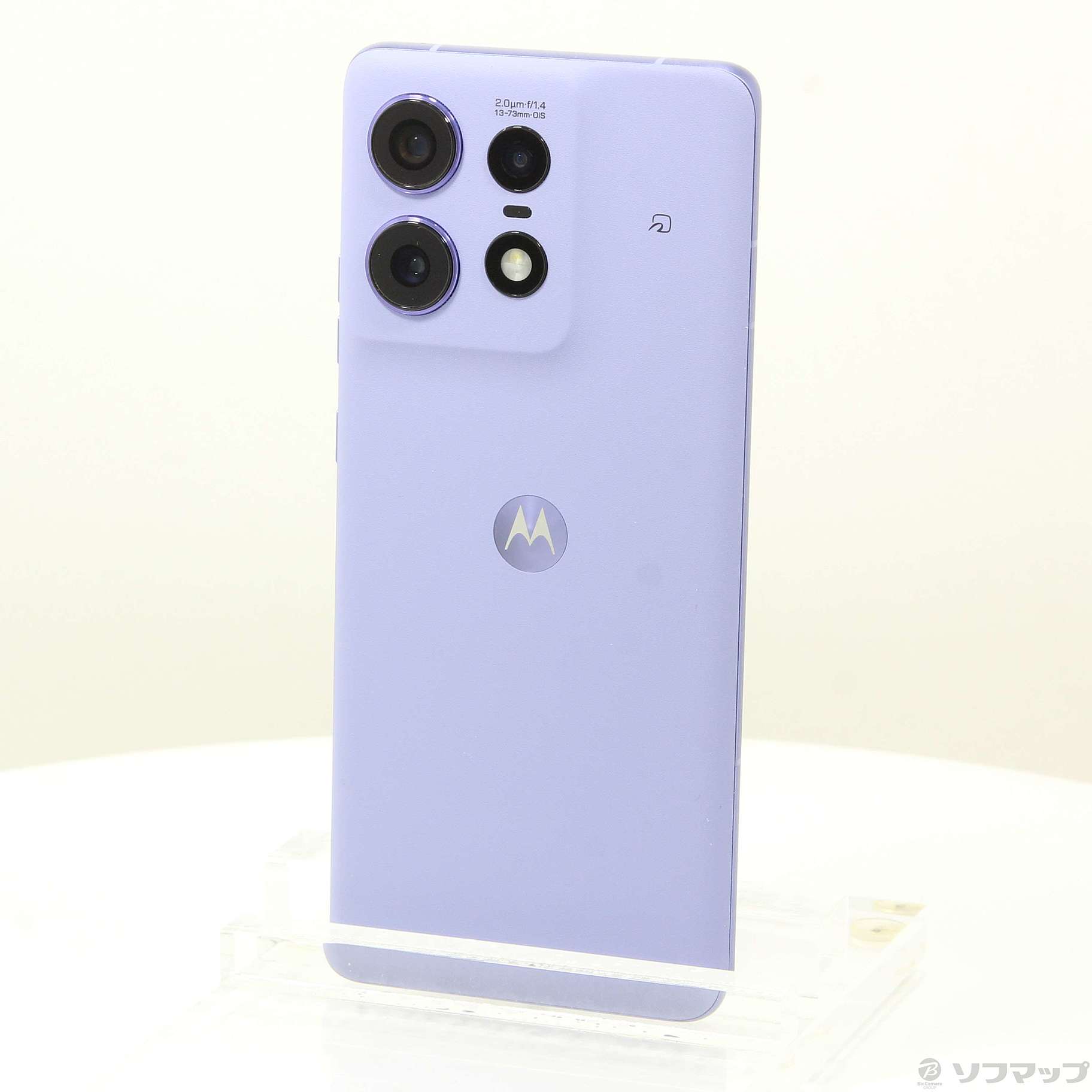 MOTOROLA motorola edge 50 pro SIMフリー [リュクスラベンダー] 価格 