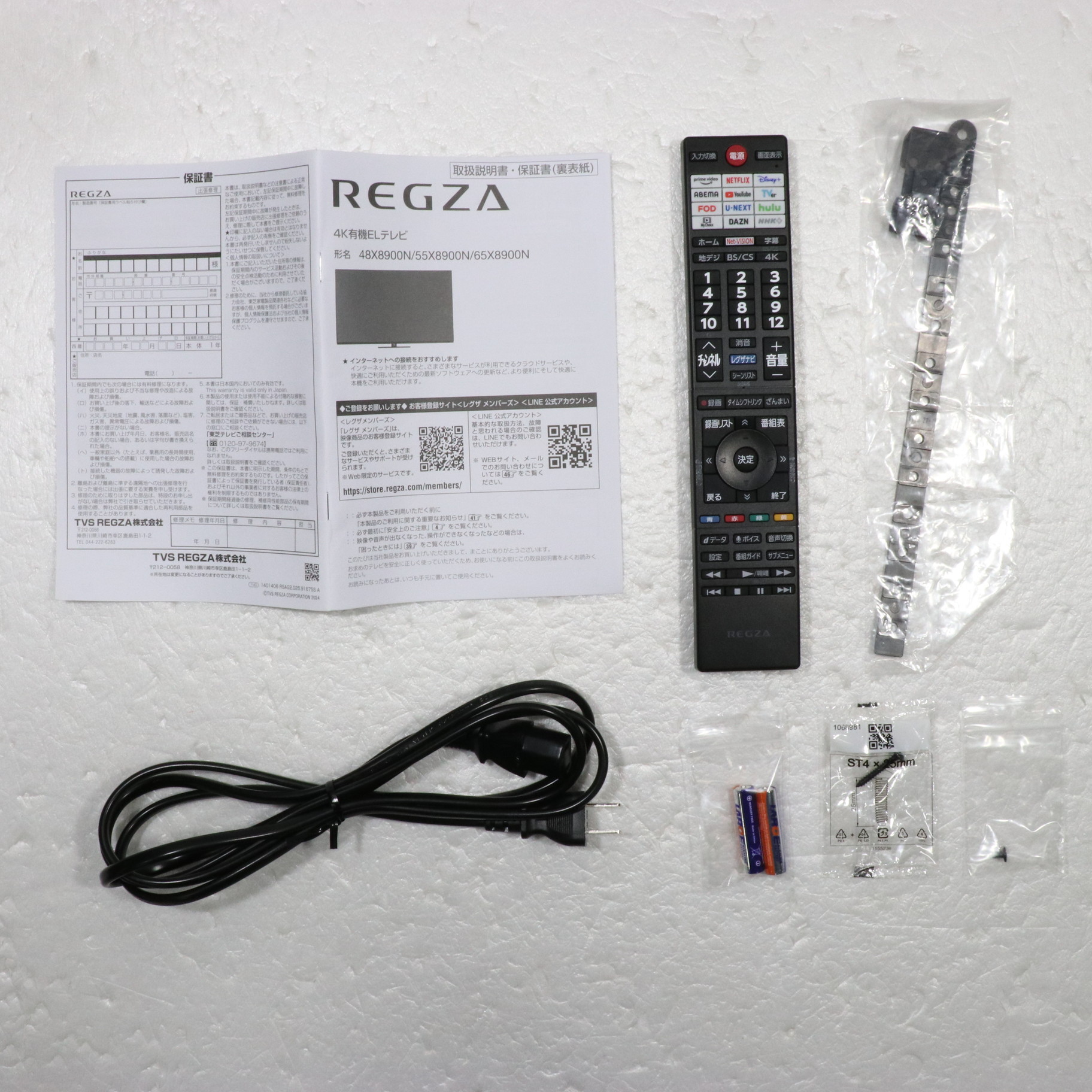 中古】〔展示品〕 有機ELテレビ REGZA(レグザ) 48X8900N ［48V型