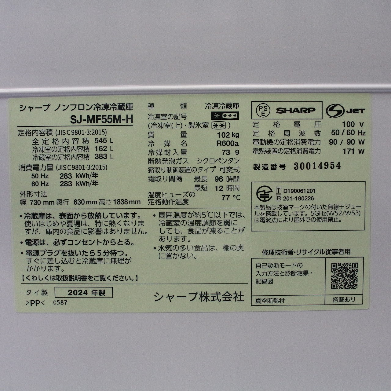 グッチ×アディダス ZX8000 スエード×ファブリック スニーカー