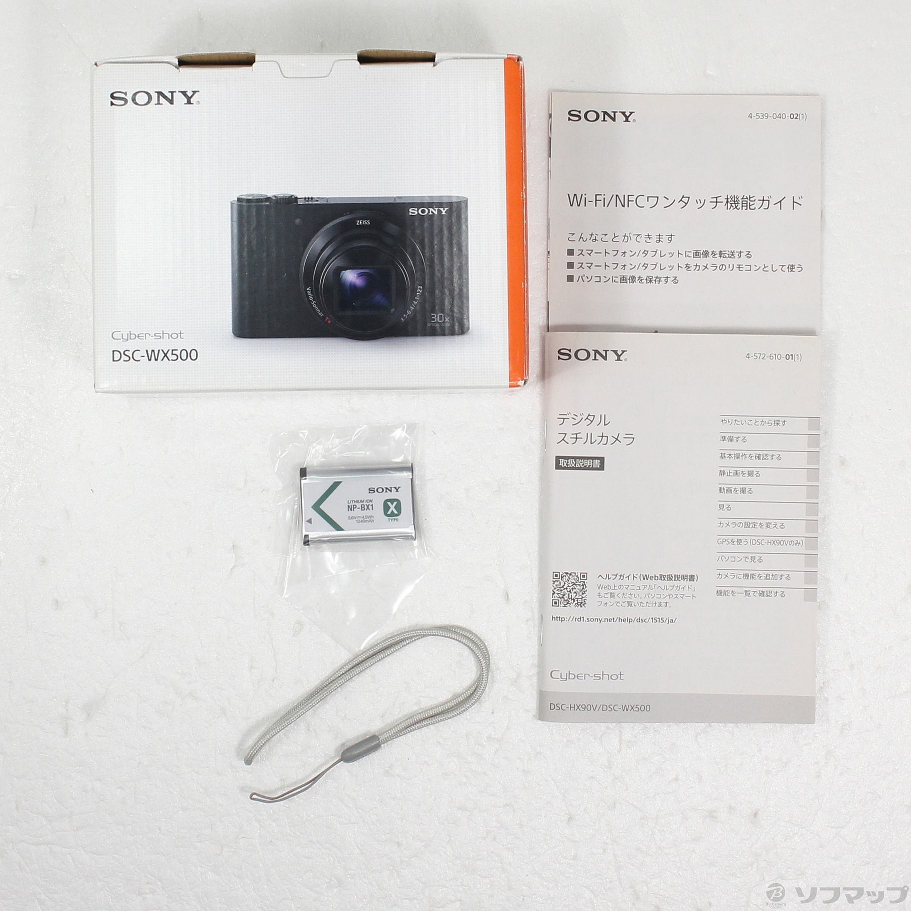 中古】DSC-WX500 ホワイト [2133061712471] - リコレ！|ビックカメラ 