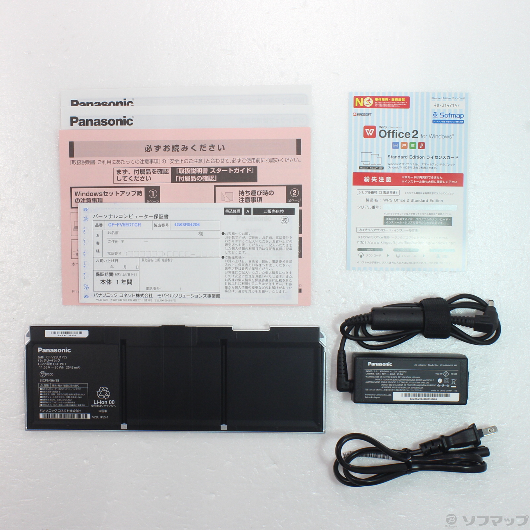 kWil Lets note FV5 CF-FV5EDTCR