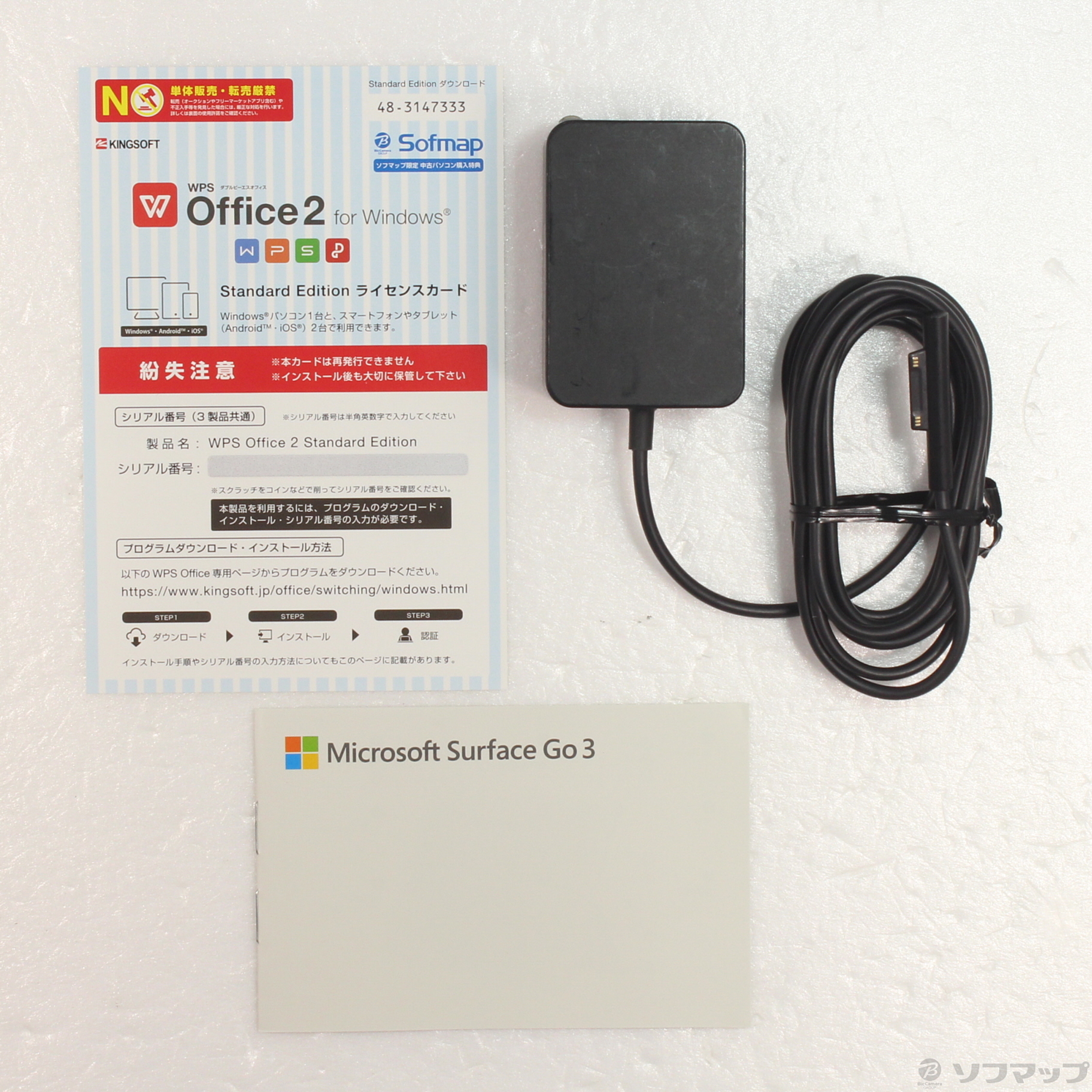 Softmap 【中古】Surface Go3 〔Pentium Gol/4GB/eMMC64GB〕 8V6-00015 プラチナ ...