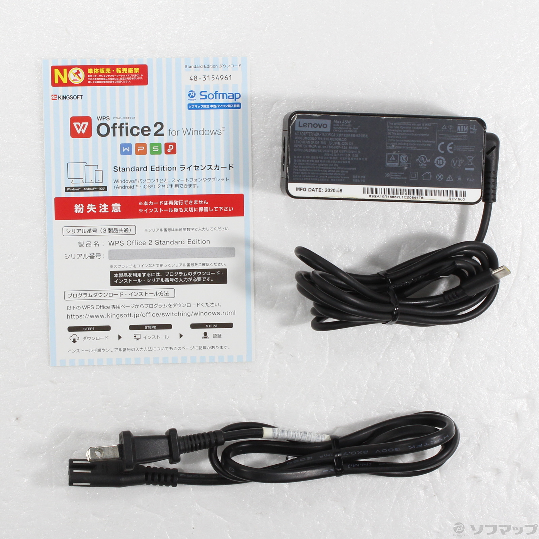 Lenovo ThinkPad X13 Gen1 Core i5 ACアダプタ