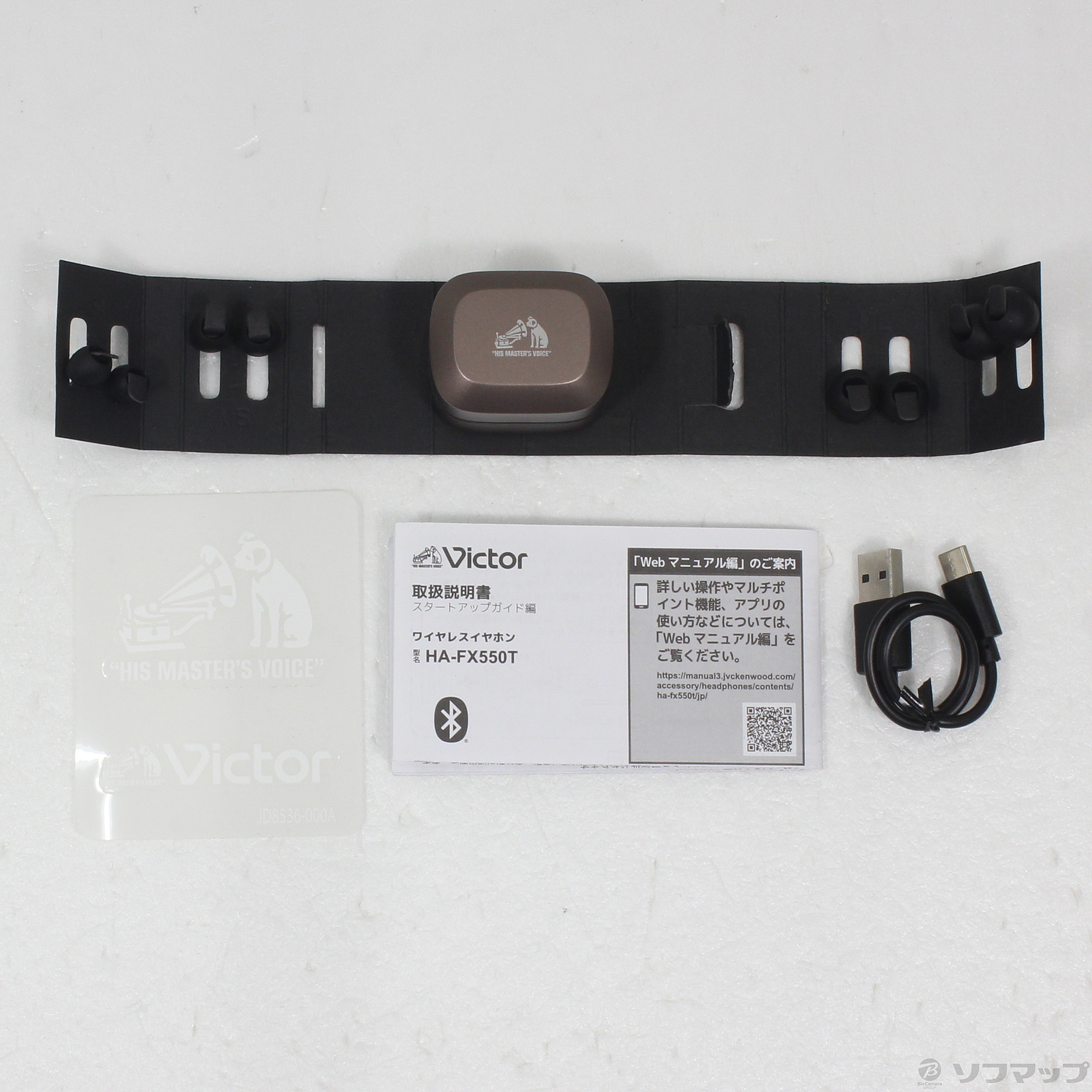 中古】Victor HA-FX550T ブロンズ HA-FX550T-N [2133061793388