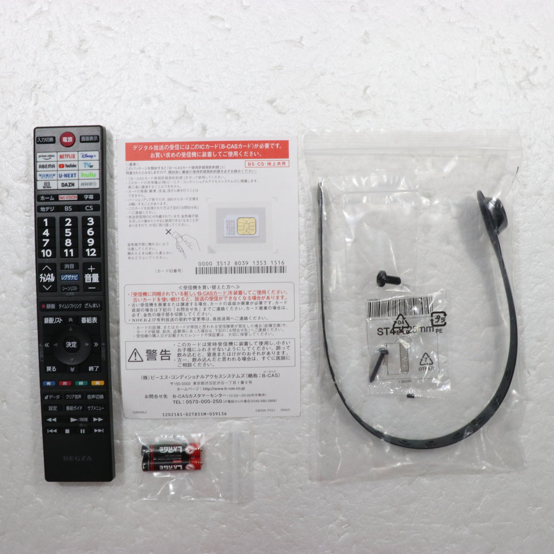 中古】〔展示品〕 液晶テレビ REGZA(レグザ) 40V35N [40V型 中古】〔展示品〕 液晶テレビ REGZA(レグザ) 40V35N [40V型