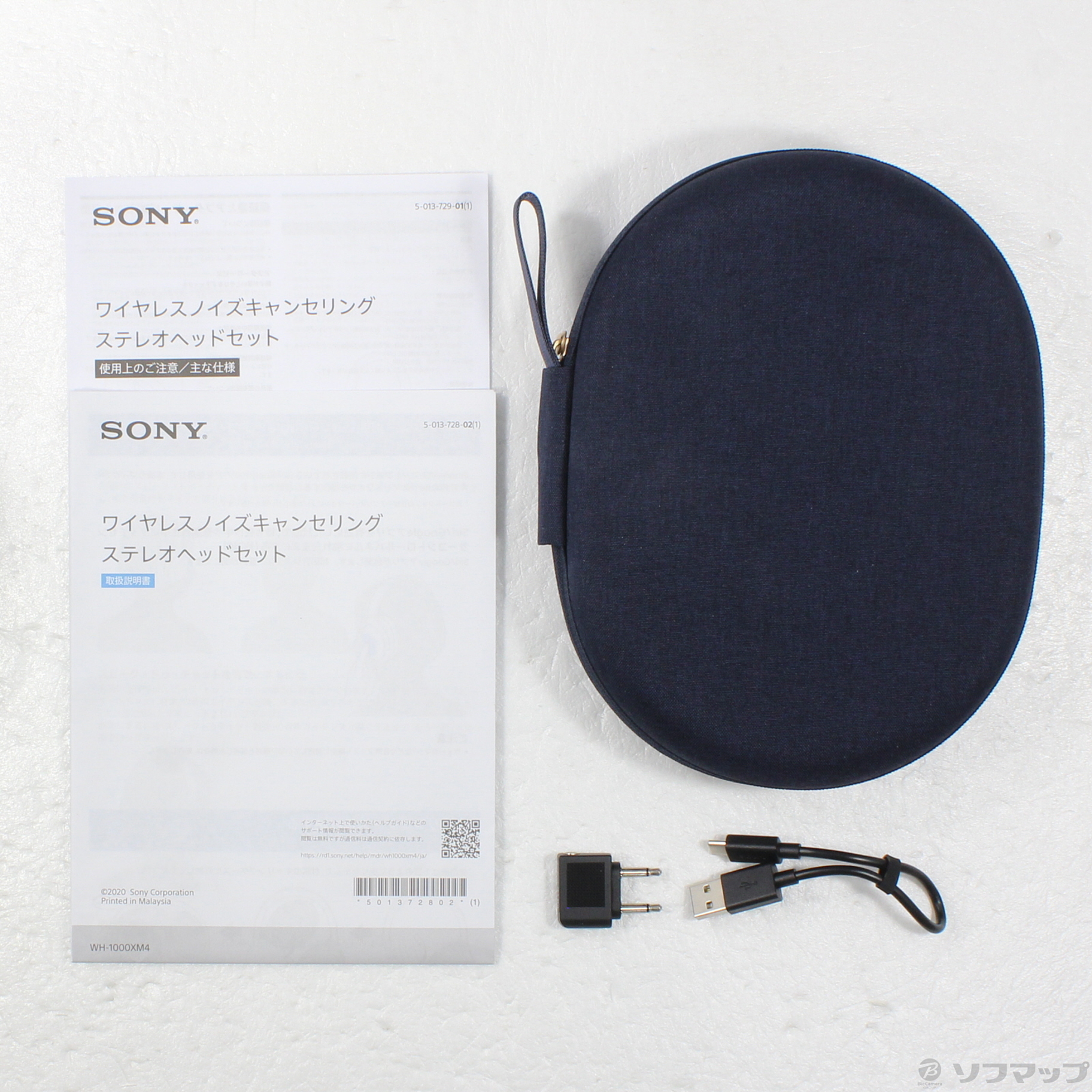 中古】WH-1000XM4 L ミッドナイトブルー [2133061808945 中古】WH-1000XM4 L ミッドナイトブルー [2133061808945