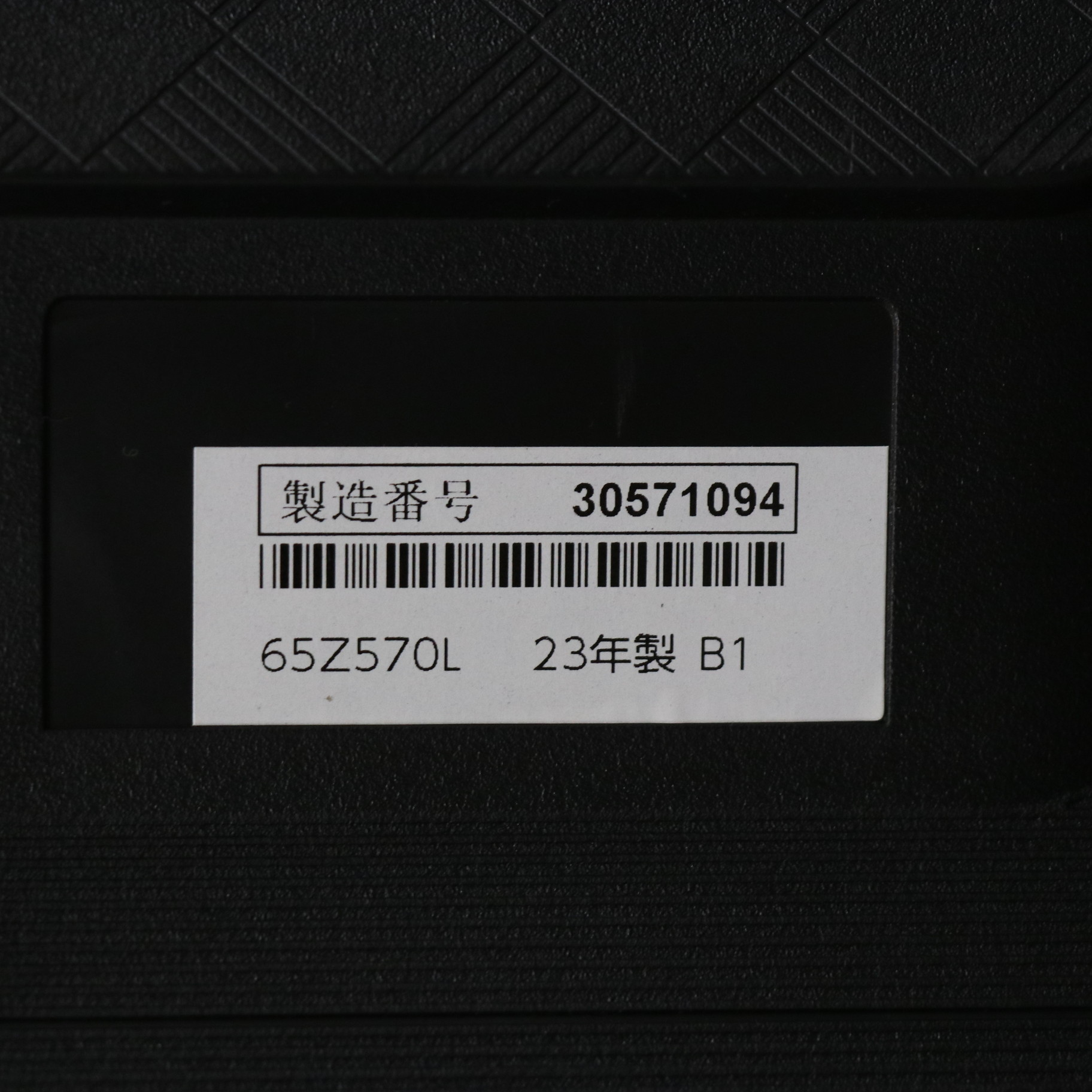 中古】〔展示品〕 EC限定セール品 液晶テレビ REGZA(レグザ 中古】〔展示品〕 EC限定セール品 液晶テレビ REGZA(レグザ
