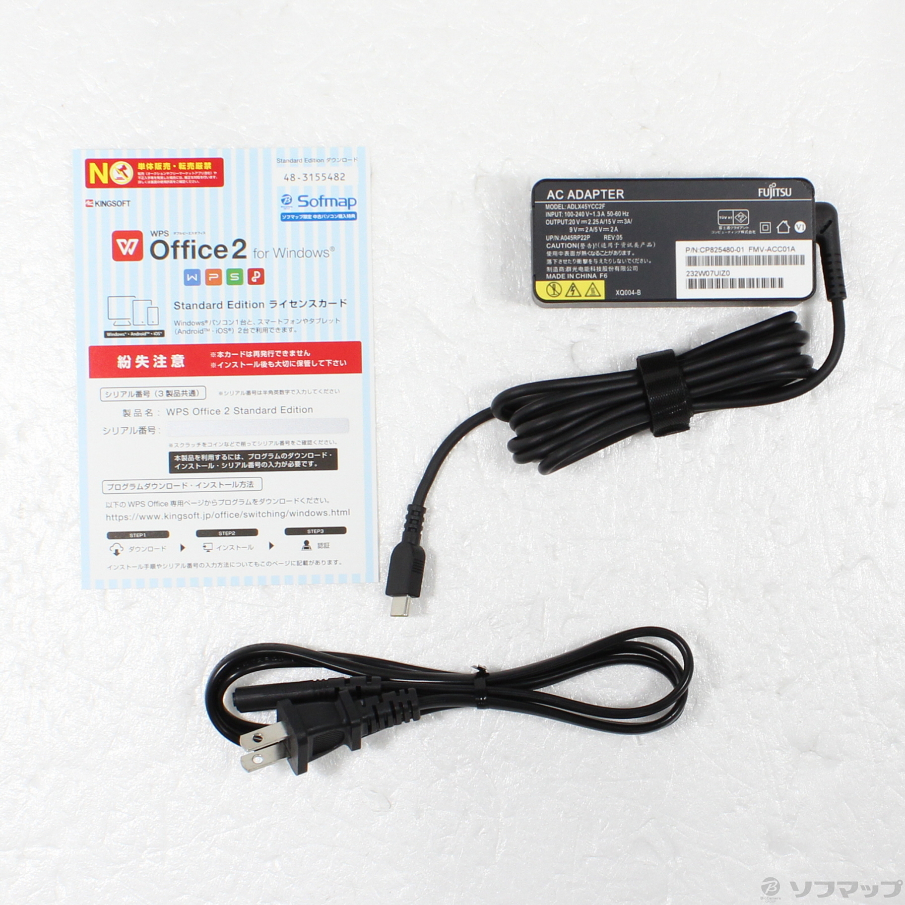 中古】LIFEBOOK UH08／F3 FMVU8F3WD1 シルバーホワイト [2133061826277
