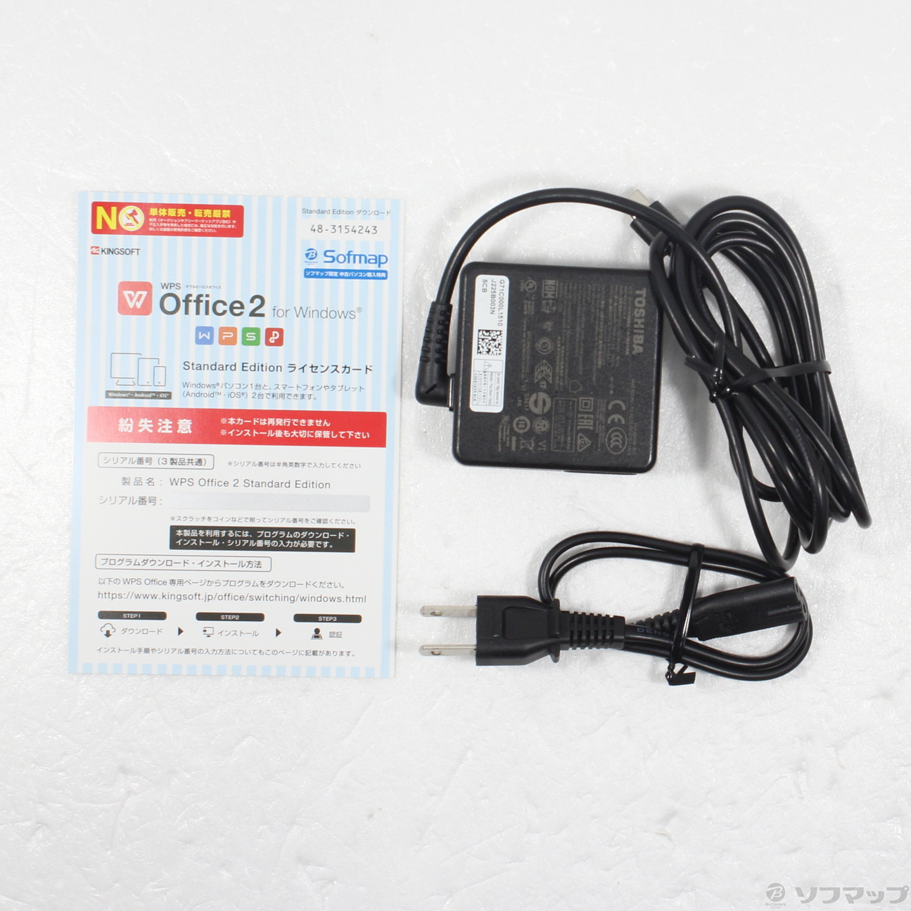 中古】dynabook V72／JLE PV82JLEBNNASE [2133061841874] - リコレ