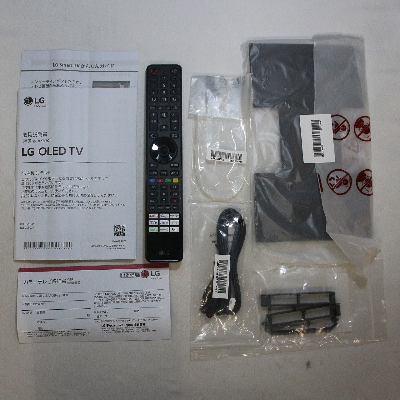 中古】〔展示品〕 EC限定セール品 有機ELテレビ OLED65C3PJA