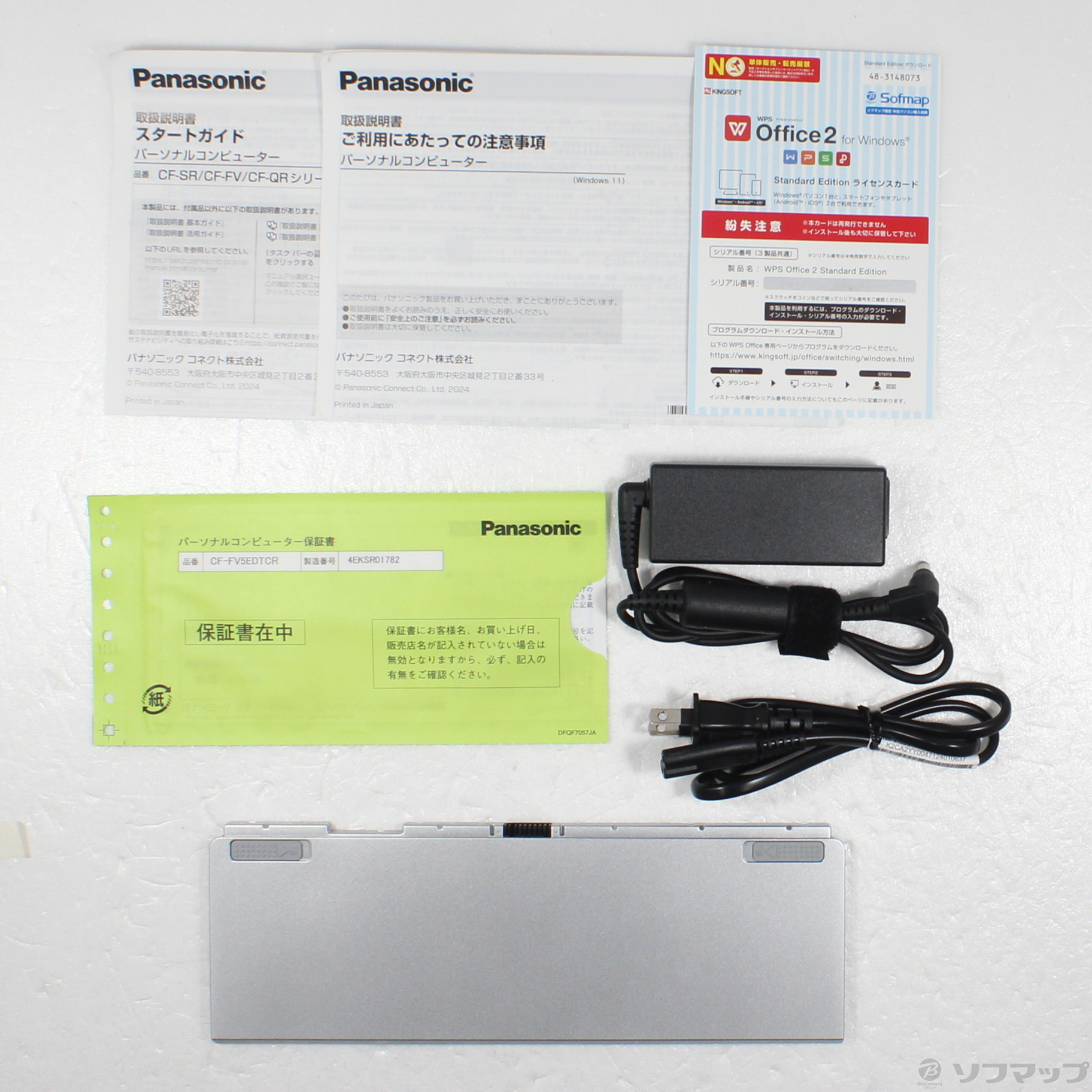 kWil Lets note FV5 CF-FV5EDTCR