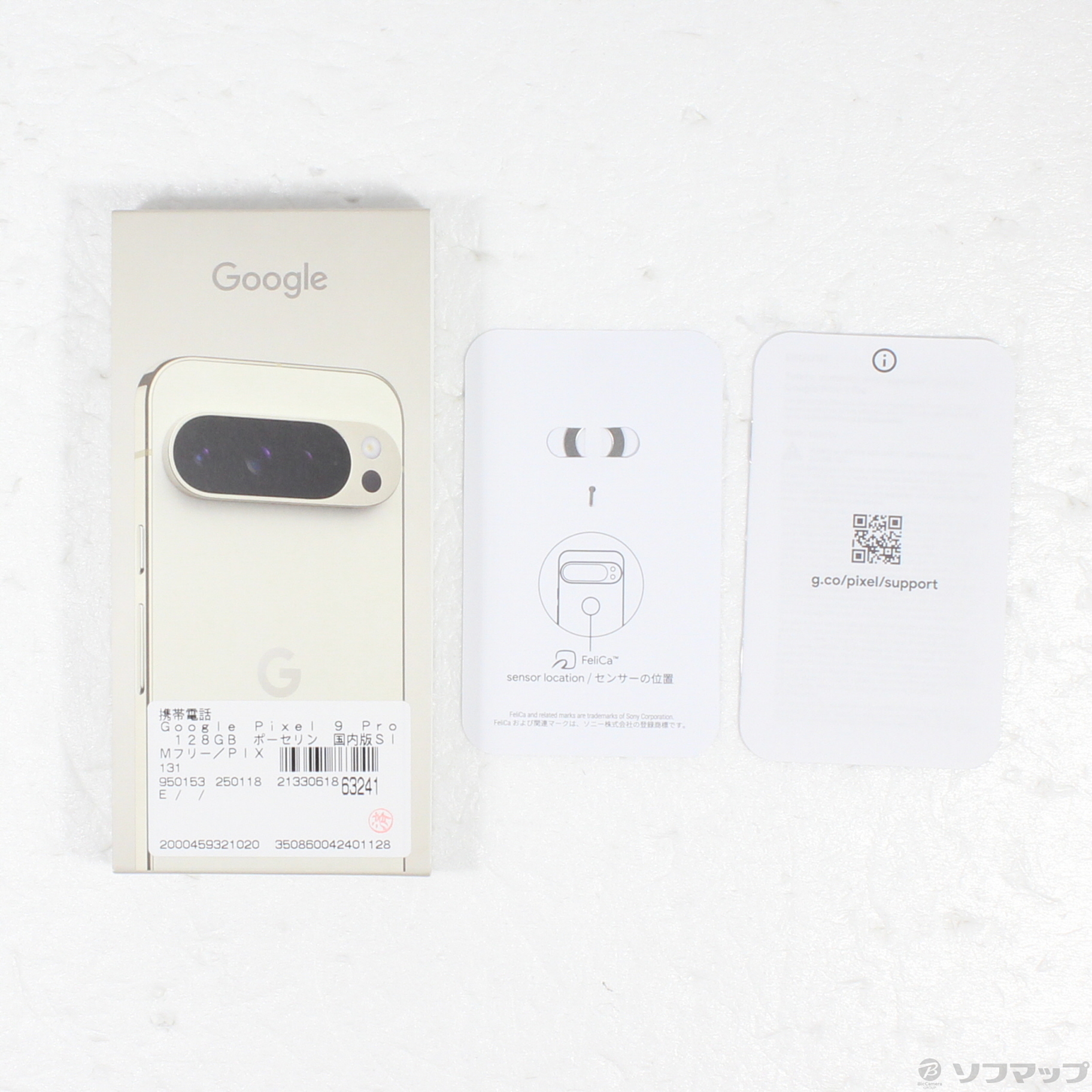 中古品〕 Google Pixel 9 Pro 128GB ポーセリン GWVK6 SIMフリー