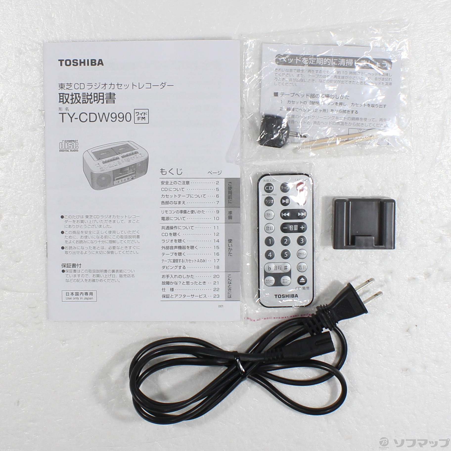 中古】CDラジオカセットレコーダー TY-CDW990 [2133061870171