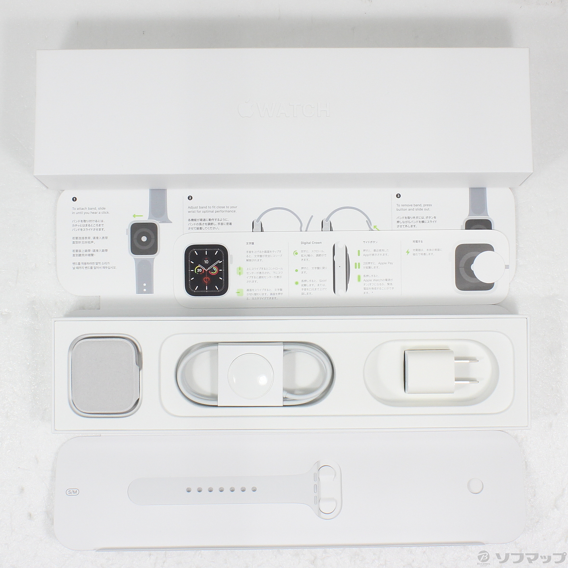 中古】Apple Watch Series 5 GPS 44mm シルバーアルミニウムケース