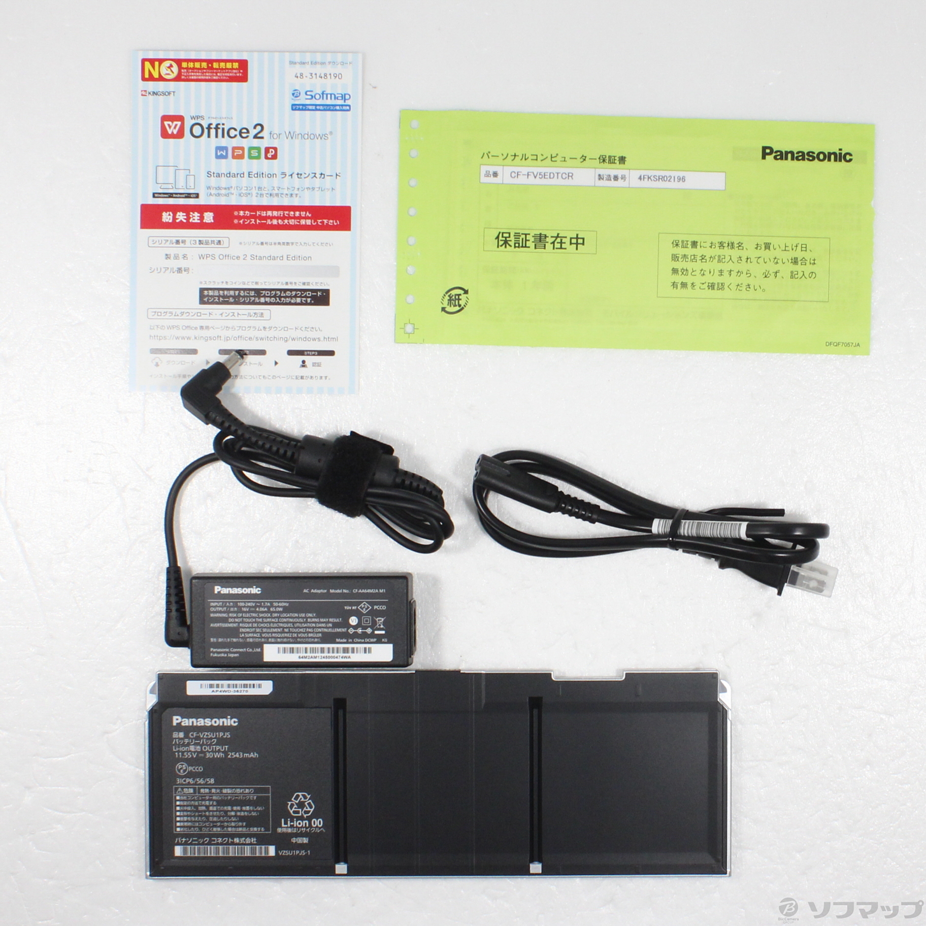 kWil Lets note FV5 CF-FV5EDTCR