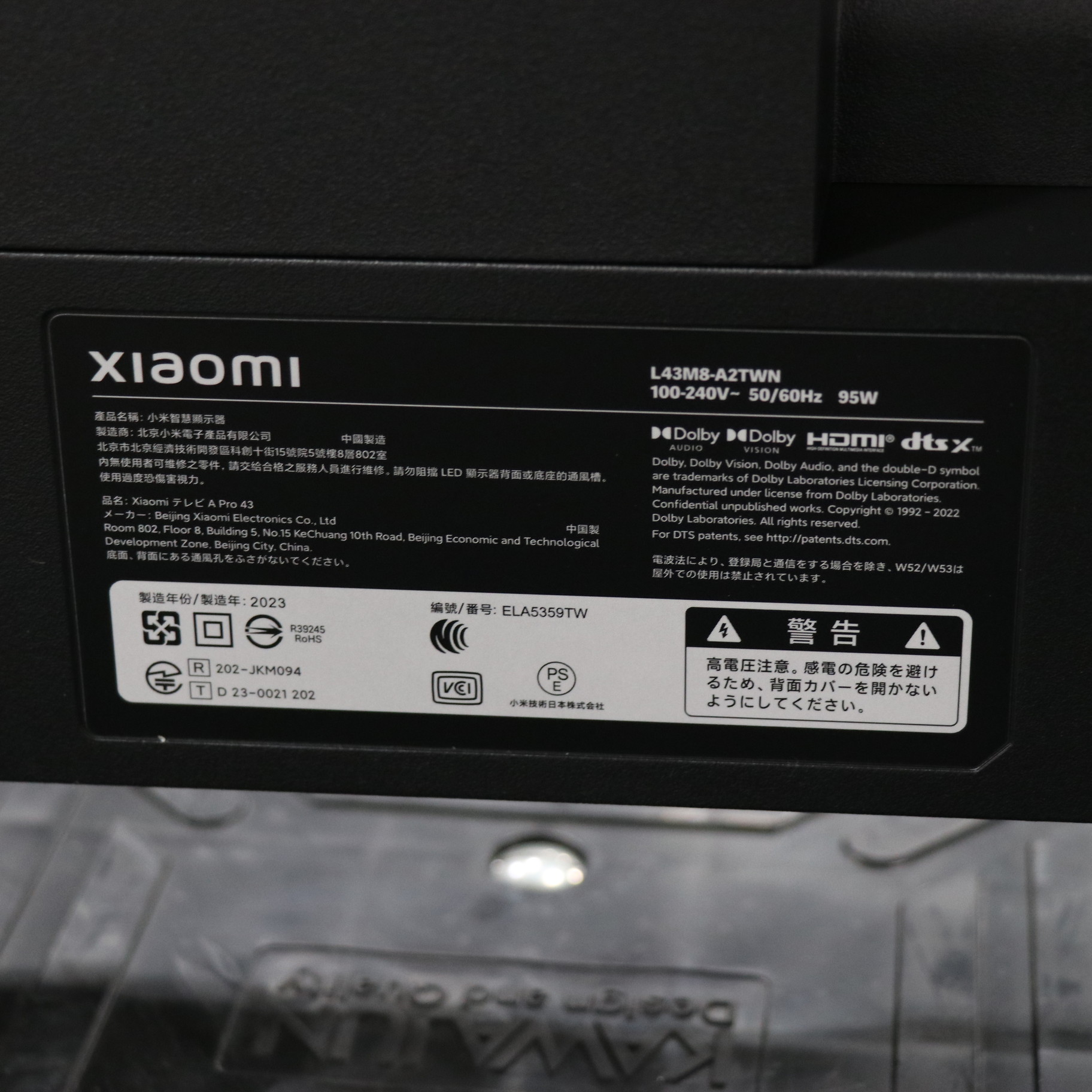 中古品〕 液晶テレビ Xiaomi TV A Pro ブラック R23Z012A [43V 中古品〕 液晶テレビ Xiaomi TV A Pro ブラック R23Z012A [43V