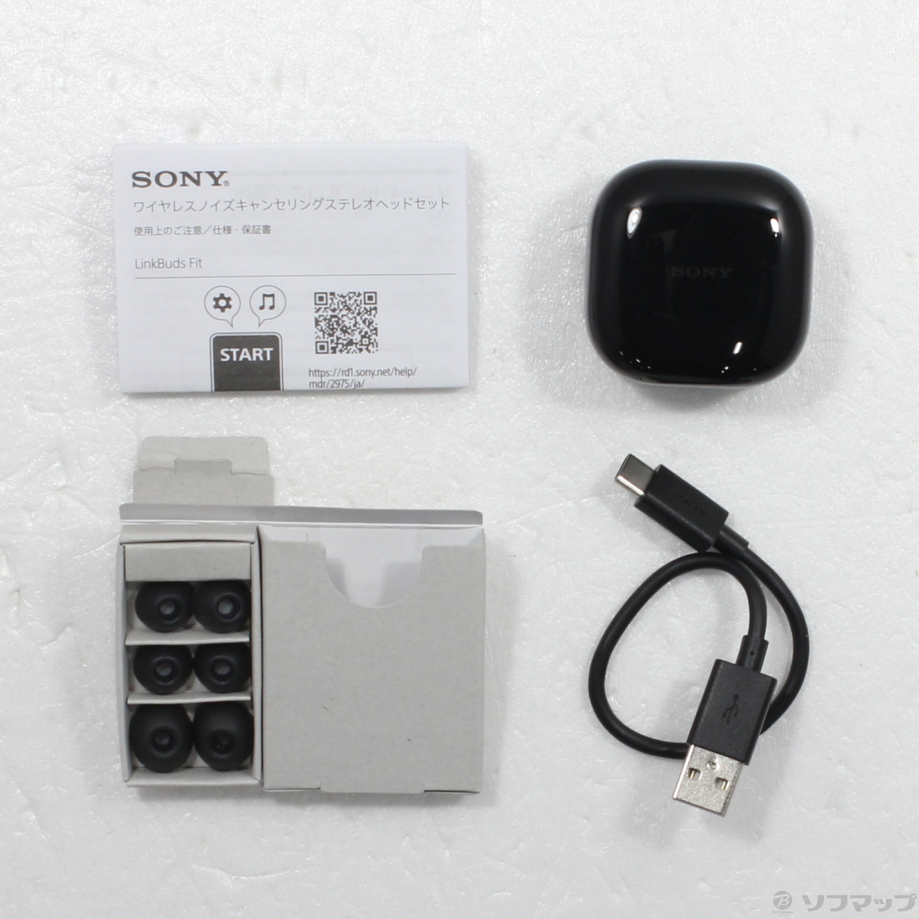 中古】LinkBuds Fit WF-LS910N BZ ブラック [2133061909178] - リコレ