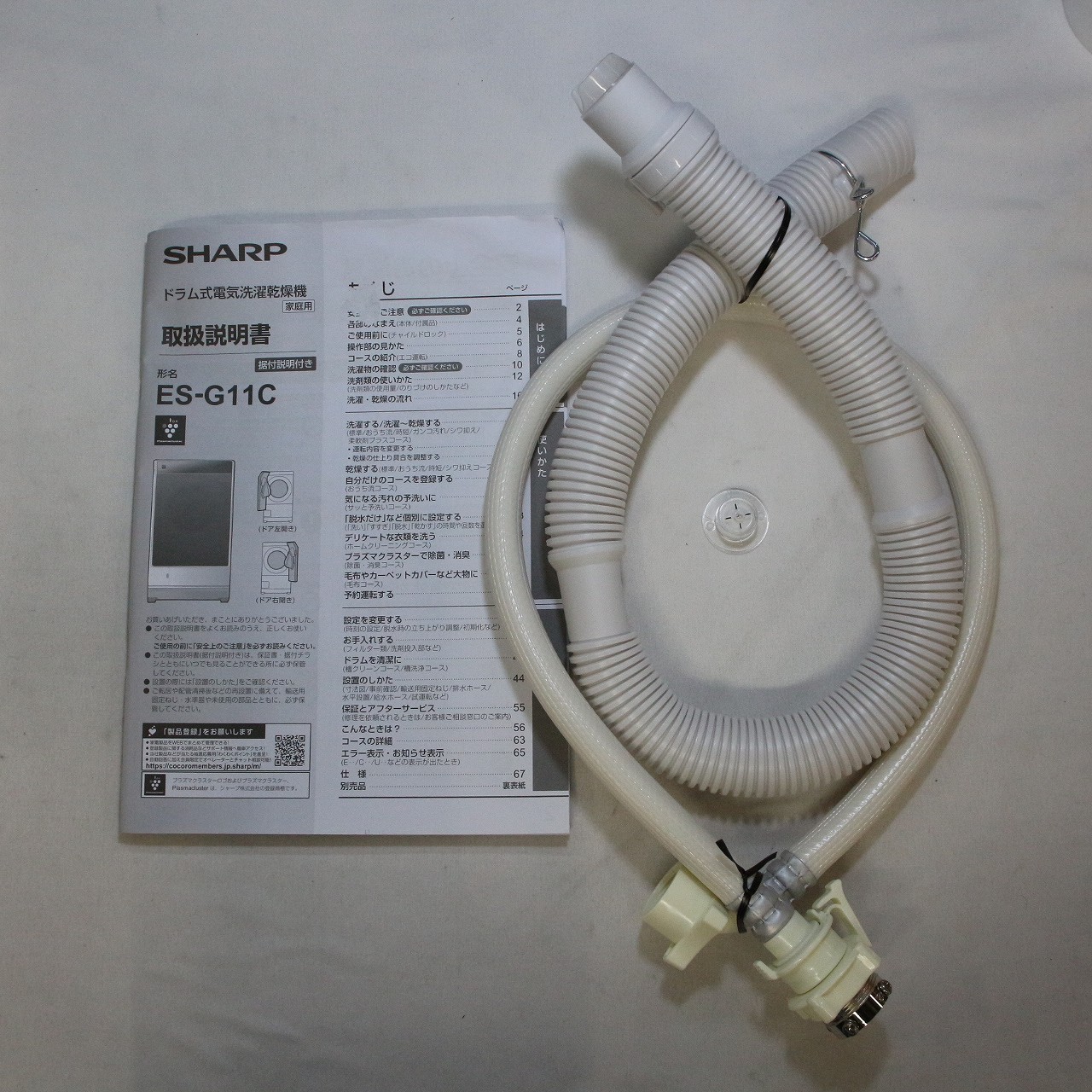 中古】〔中古品〕 ドラム式洗濯機 シルバー系 ES-G11C-SL ［洗濯11.0kg