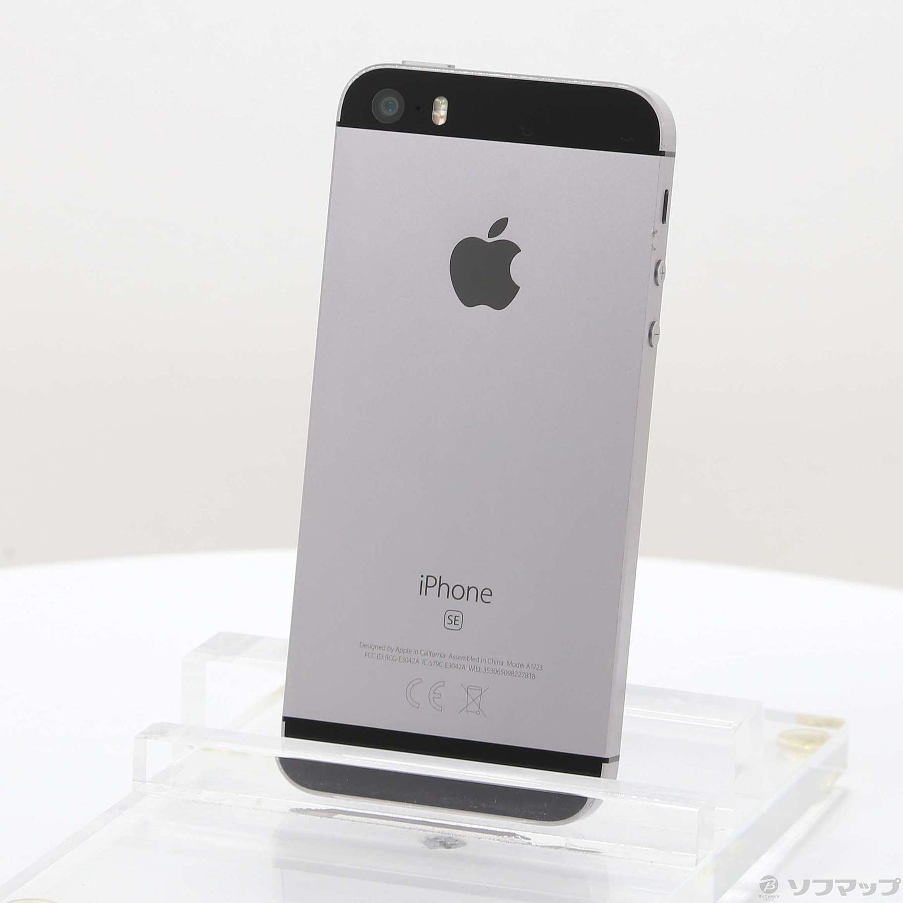 □新品 iPhone SE 32GB スペースグレイ 一括払済 SIM解除済□ 公式通販