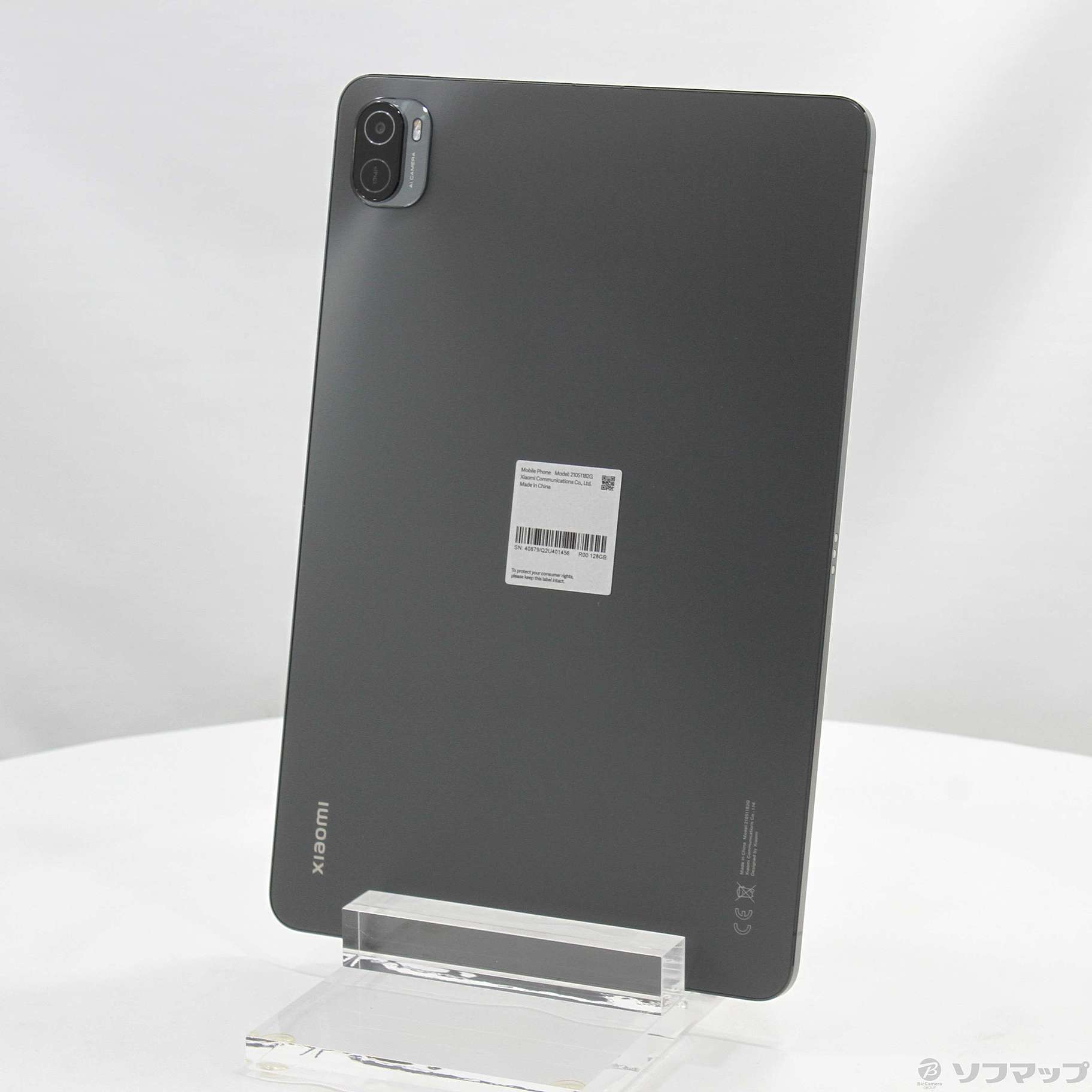 Xiaomi PAD 5 128GB 11インチ コズミックグレー Wi-fi