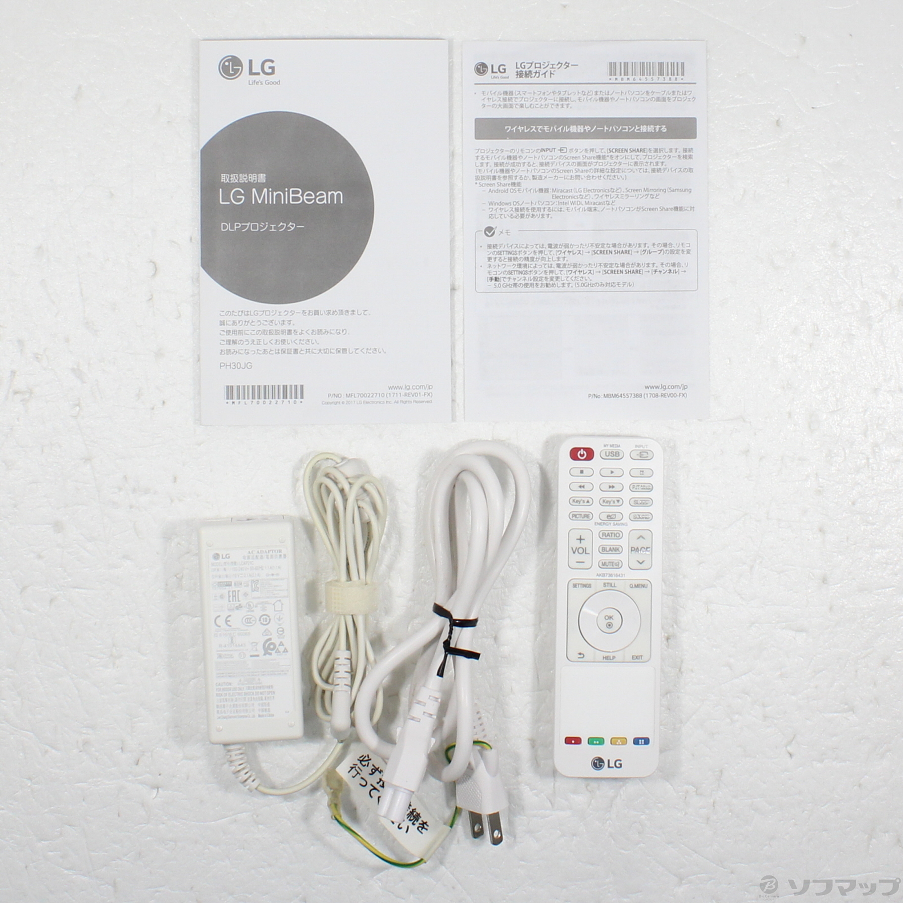 中古品〕 ホームプロジェクター PH30JG ホワイト｜の通販はソフマップ