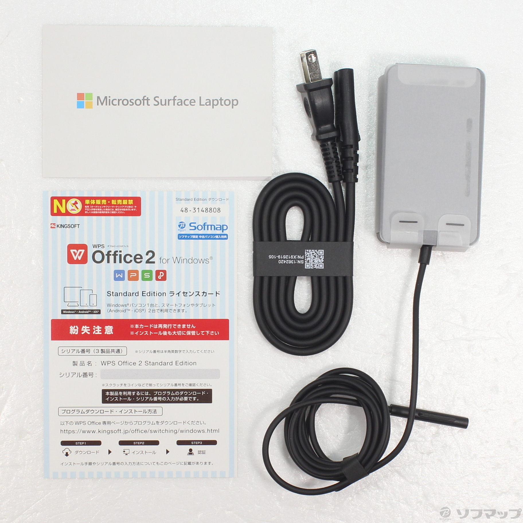 中古】Surface Laptop 6 〔Core Ultra 7／16GB／SSD256GB〕 ZJV-00020