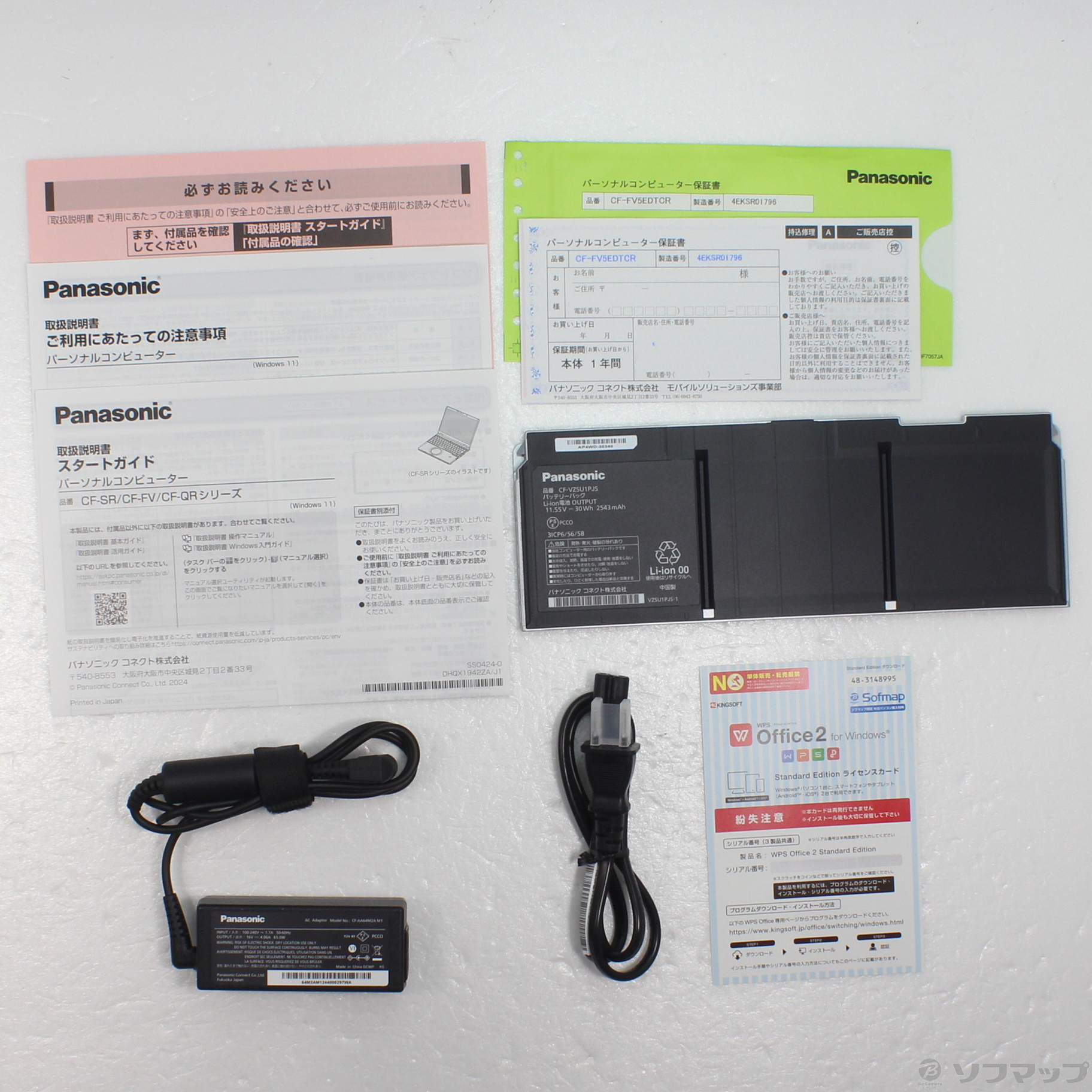 kWil Lets note FV5 CF-FV5EDTCR