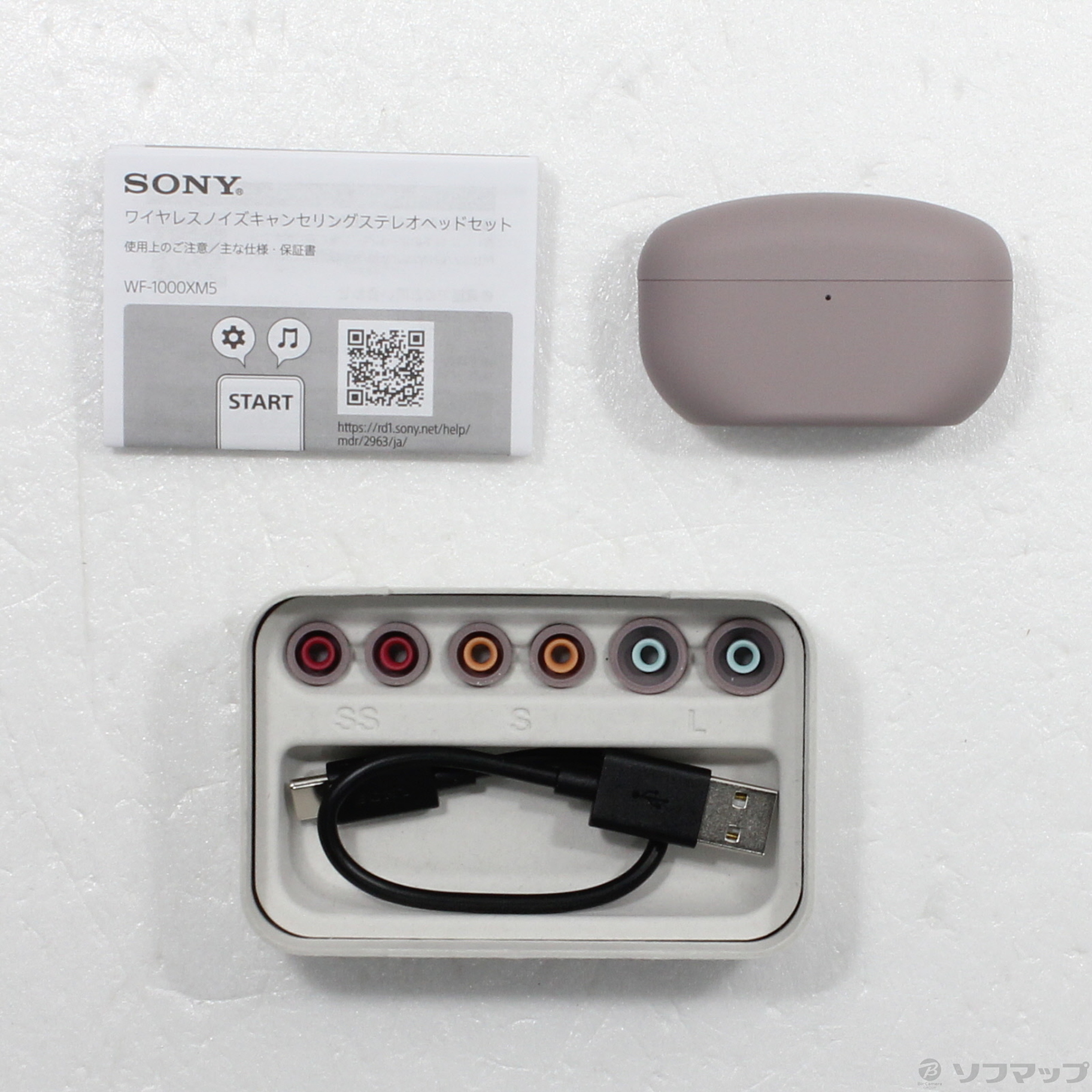 中古・美品‼️】SONY WF-1000XM5 イヤホン スモーキーピンク 中古】WF