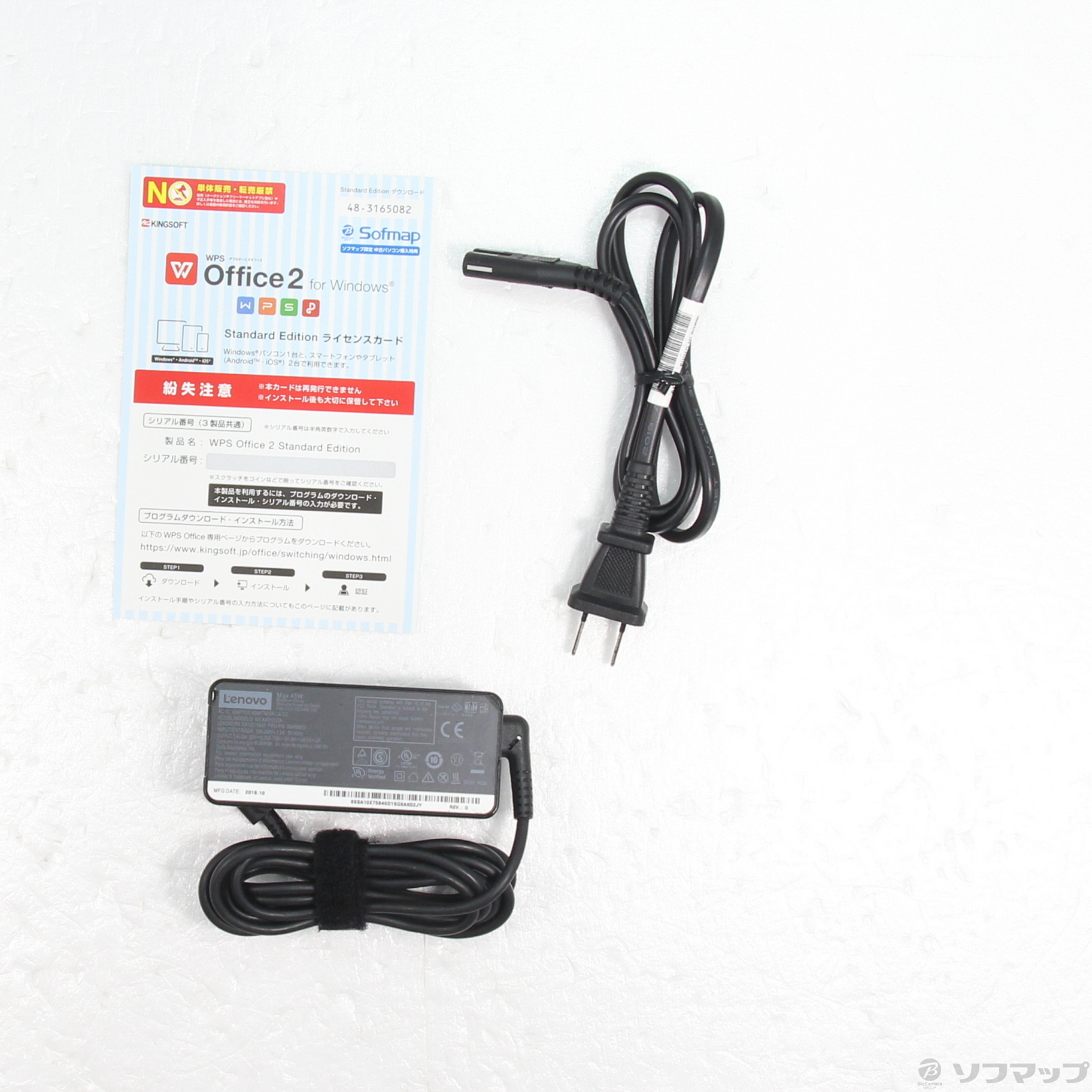 中古】ThinkPad X390 20Q00002JP ブラック [2133062098505] - リコレ