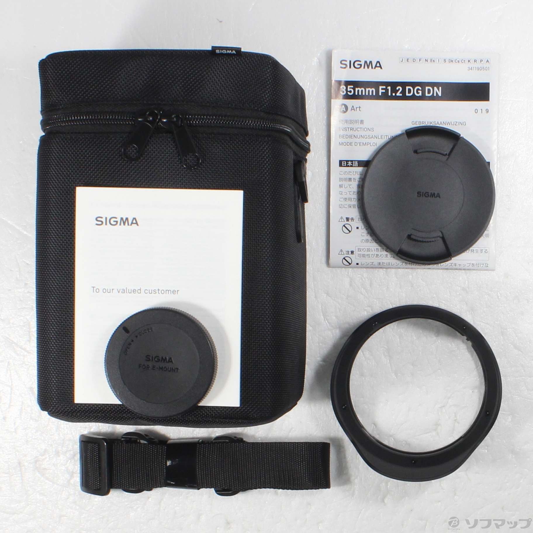 中古】35mm F1.2 DG DN Art ソニー Eマウント [2133062128370
