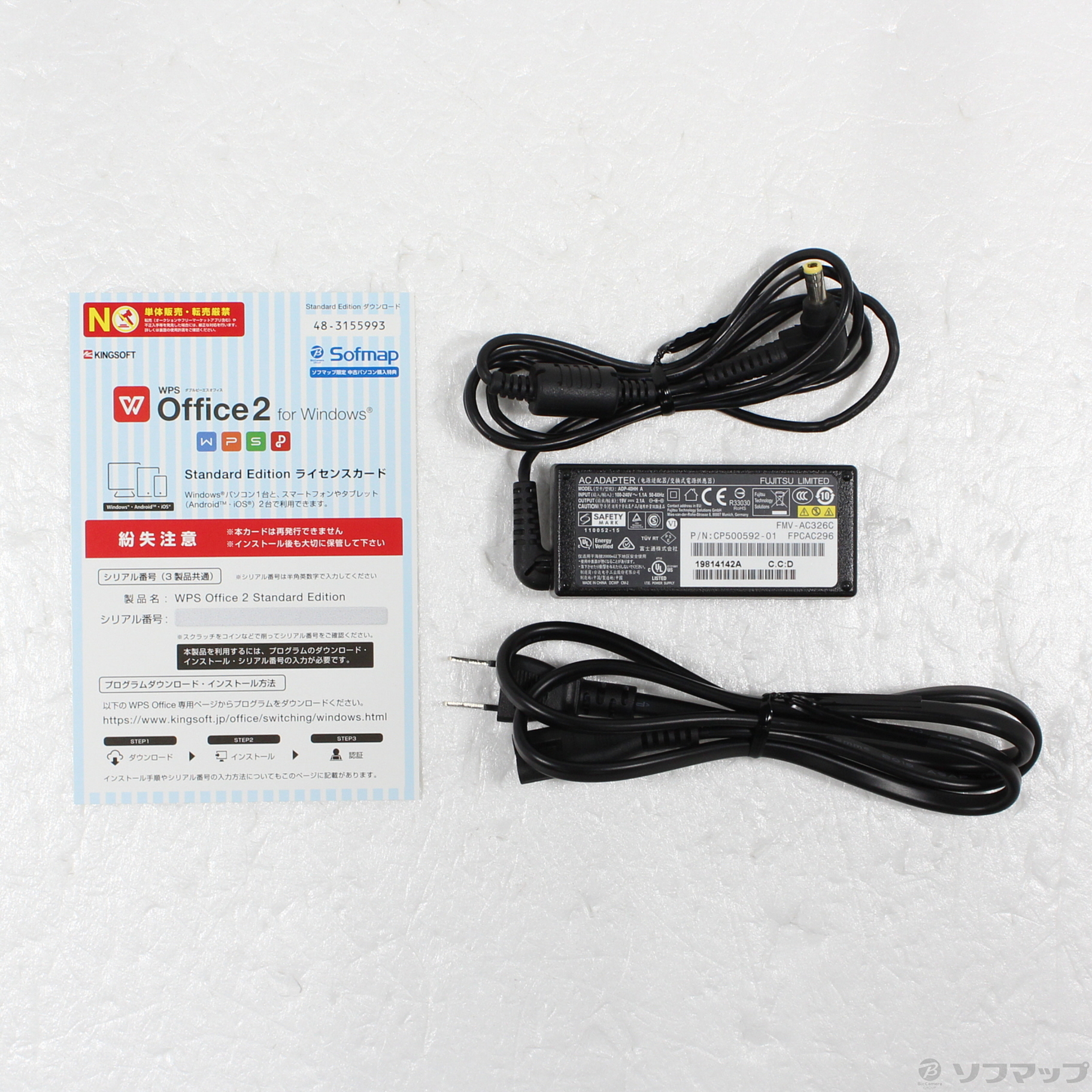 中古】LIFEBOOK U939／B FMVU24011 [2133062136207] - 法人専用リコレ