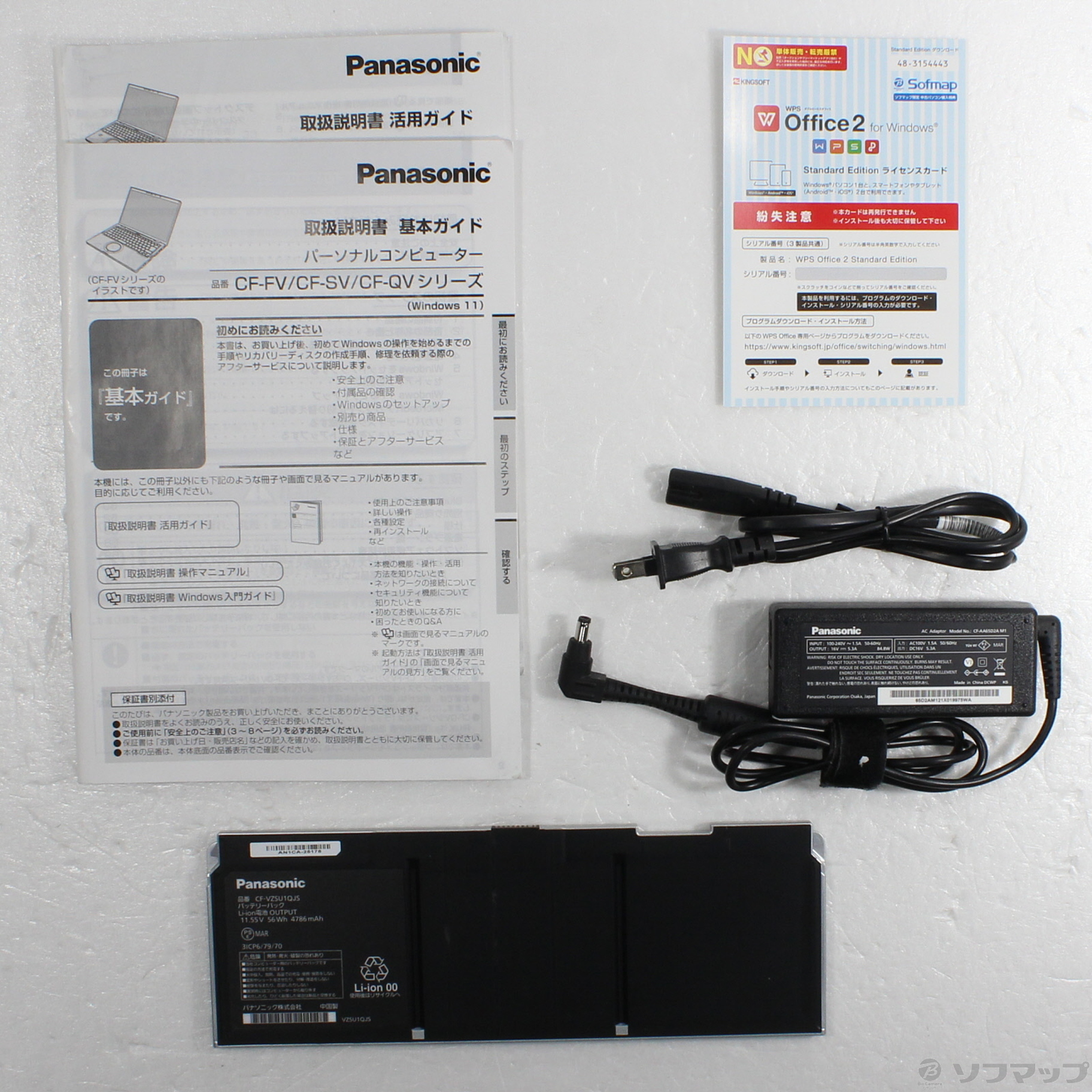 中古】Lets note FV1 CF-FV1M6LAC シルバー [2133062144752] - リコレ