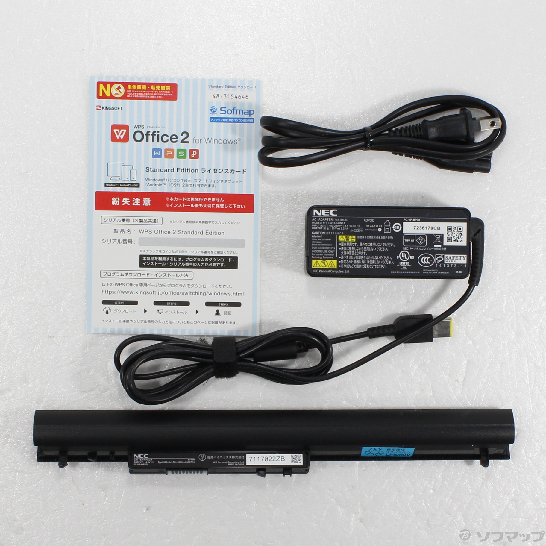 中古】LAVIE Direct NS PC-GN21DJSD9 〔Windows 10〕 ［Pentium 4405U