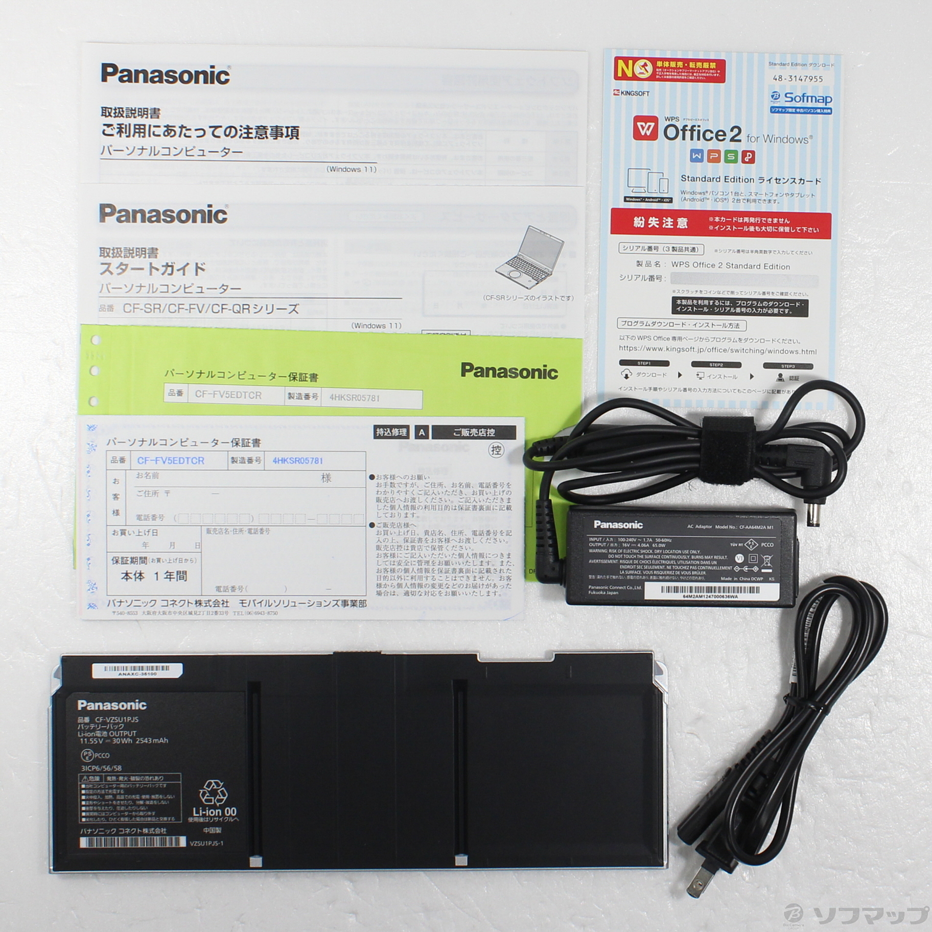 kWil Lets note FV5 CF-FV5EDTCR