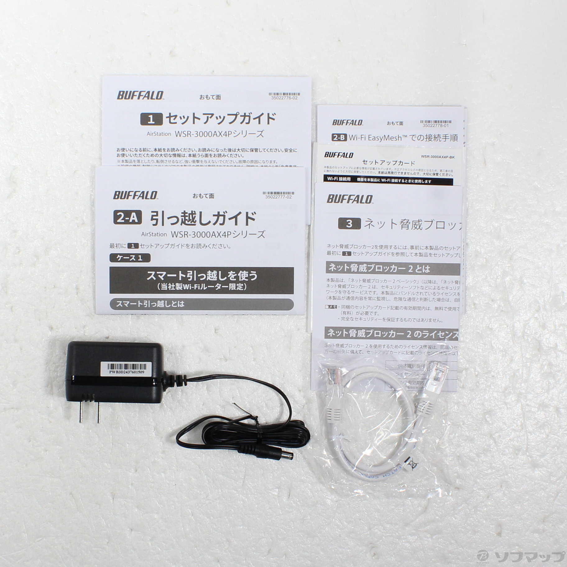 中古】WSR-3000AX4P-BK [2133062159497] - リコレ！|ビックカメラ