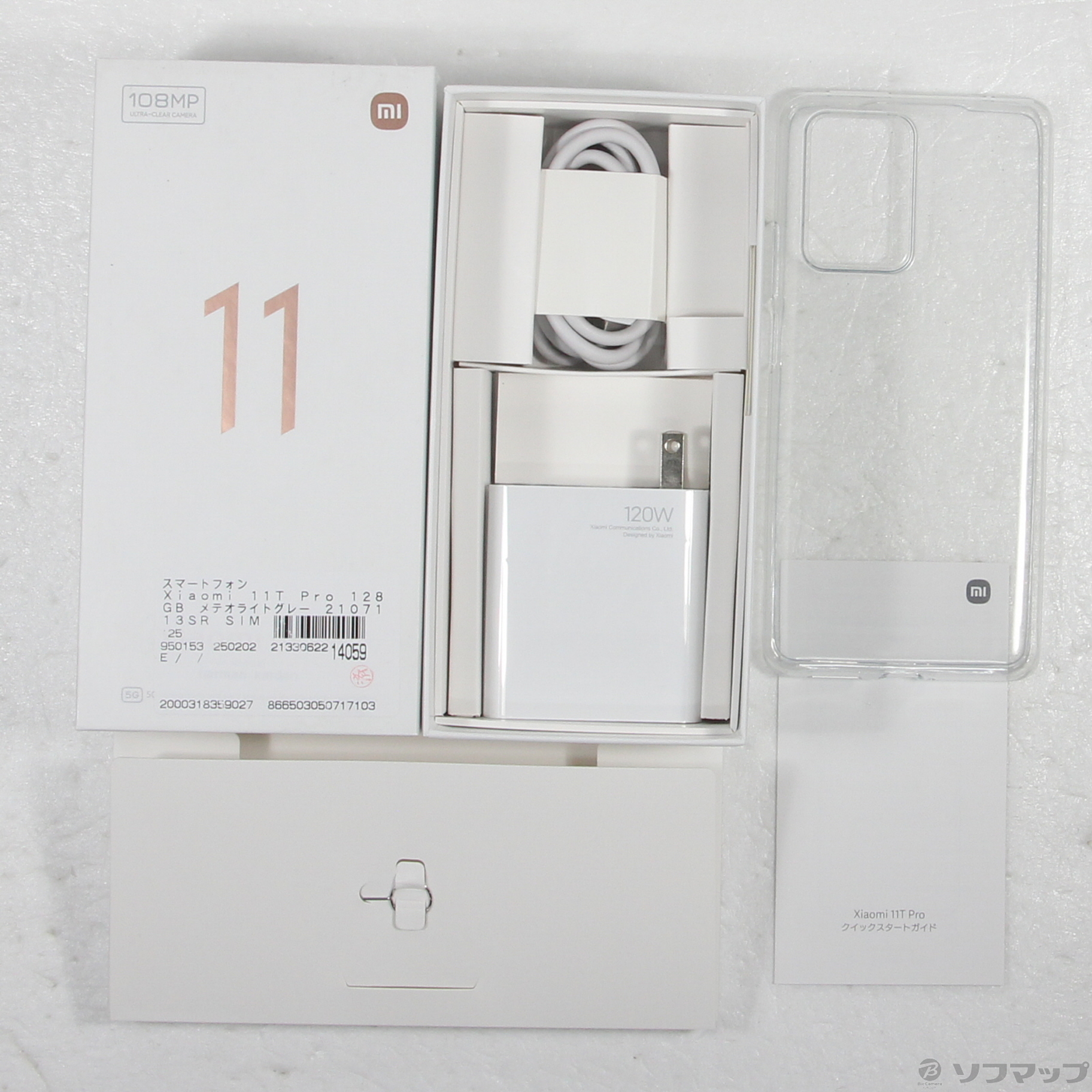 Xiaomi 11T Pro 中古一覧｜SIMフリー・キャリア - 価格.com