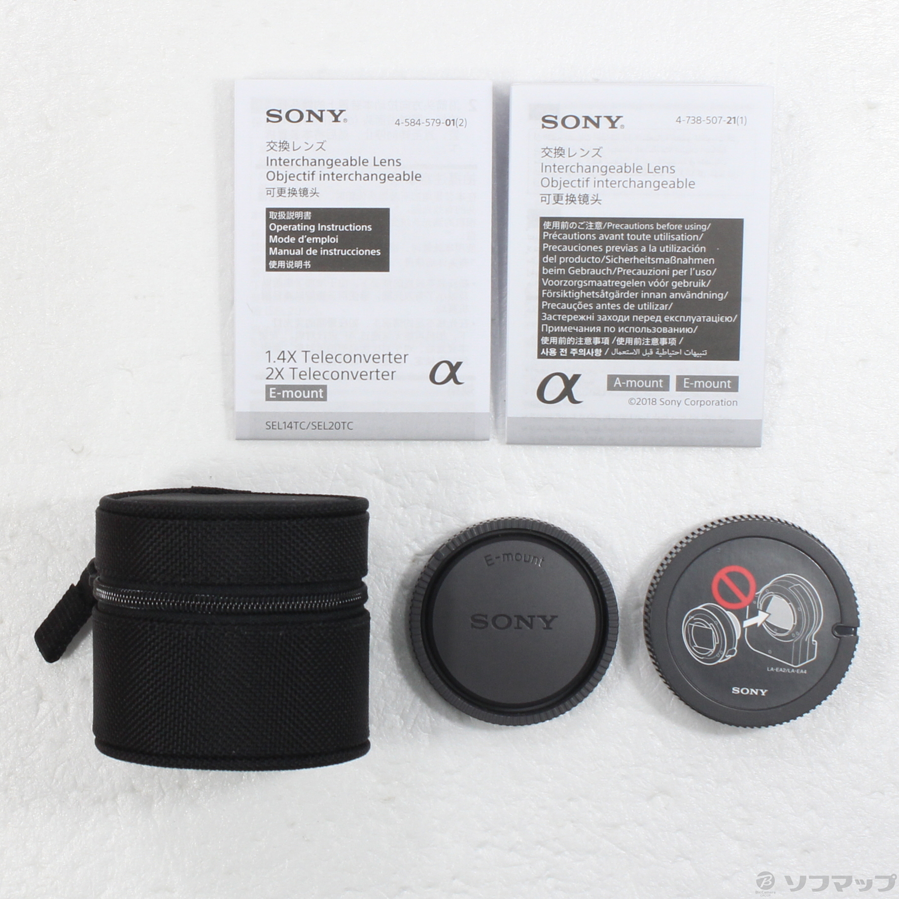 中古】2X テレコンバーター (SEL20TC) [2133062219283] - リコレ