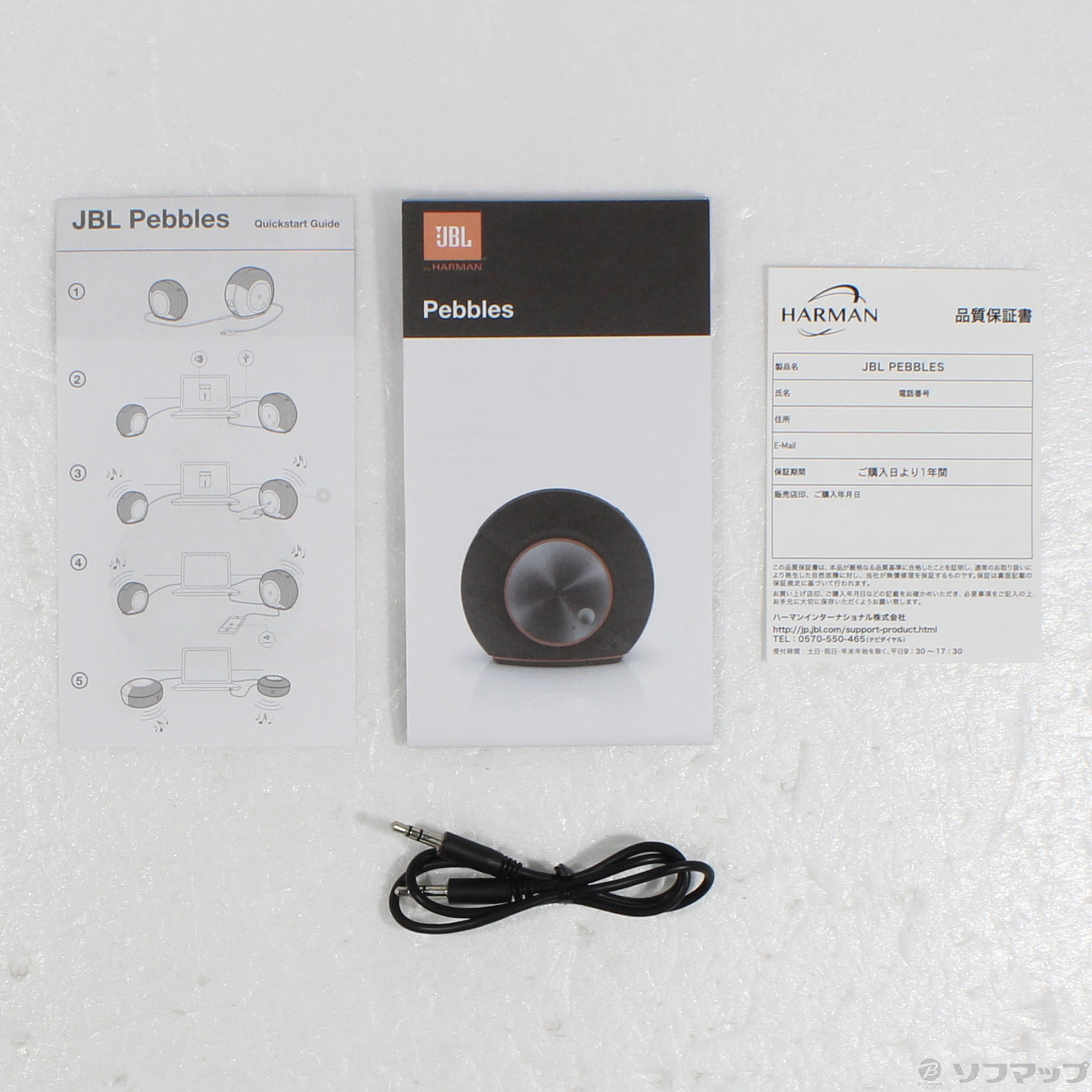 中古】〔展示品〕 JBL PEBBLES ブラック JBLPEBBLESBLKJN