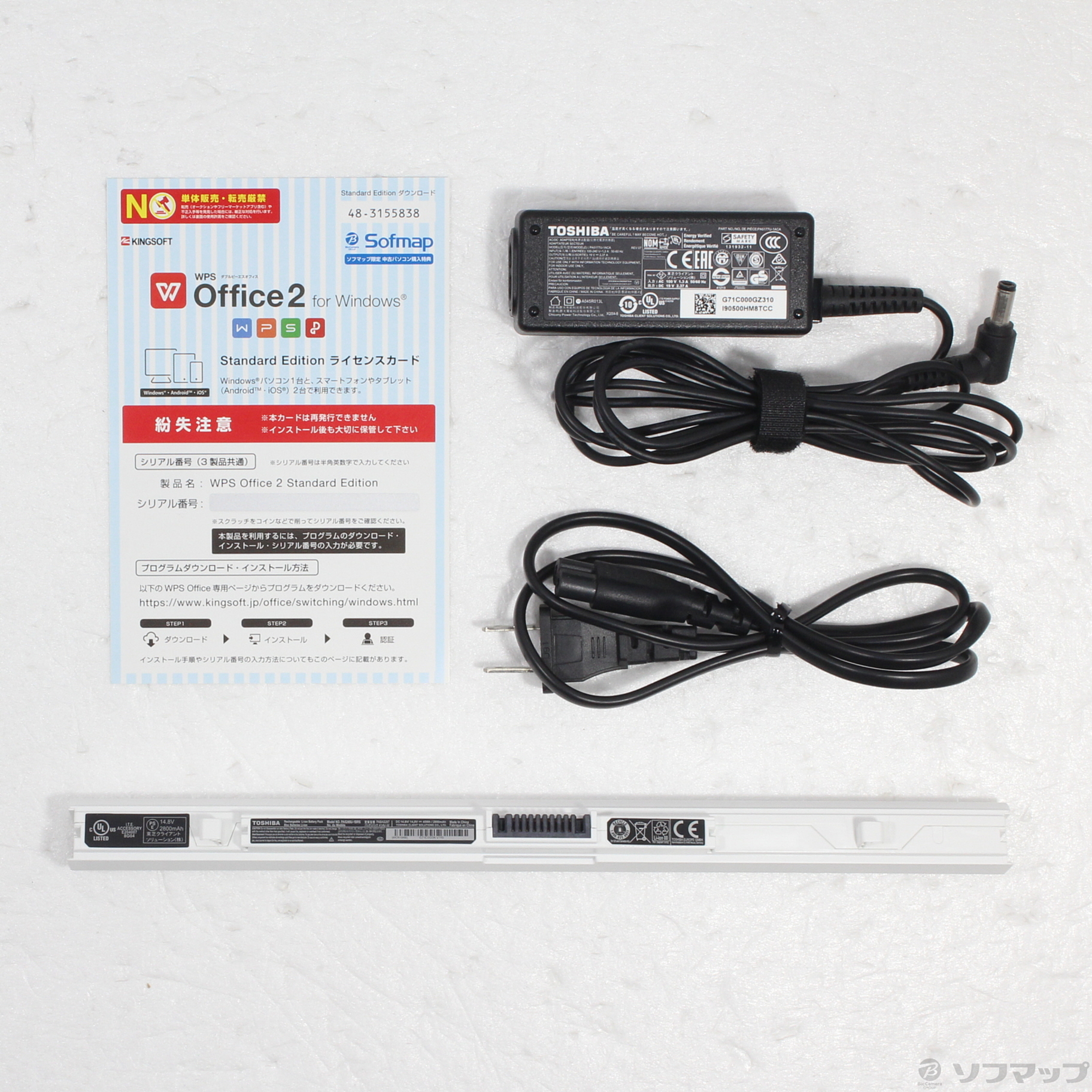 dynabook T65^GG PT65GGP-REA TeS[h kWindows 10l